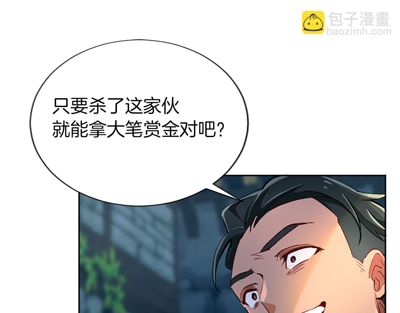 第72话 中毒(1/4)-第72话