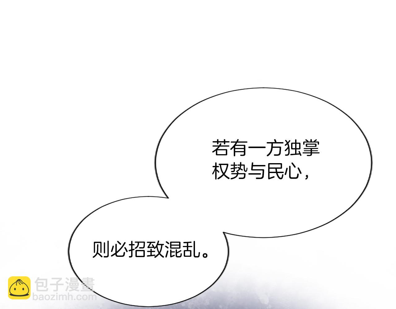 第74话 重现历史(1/3)-第74话