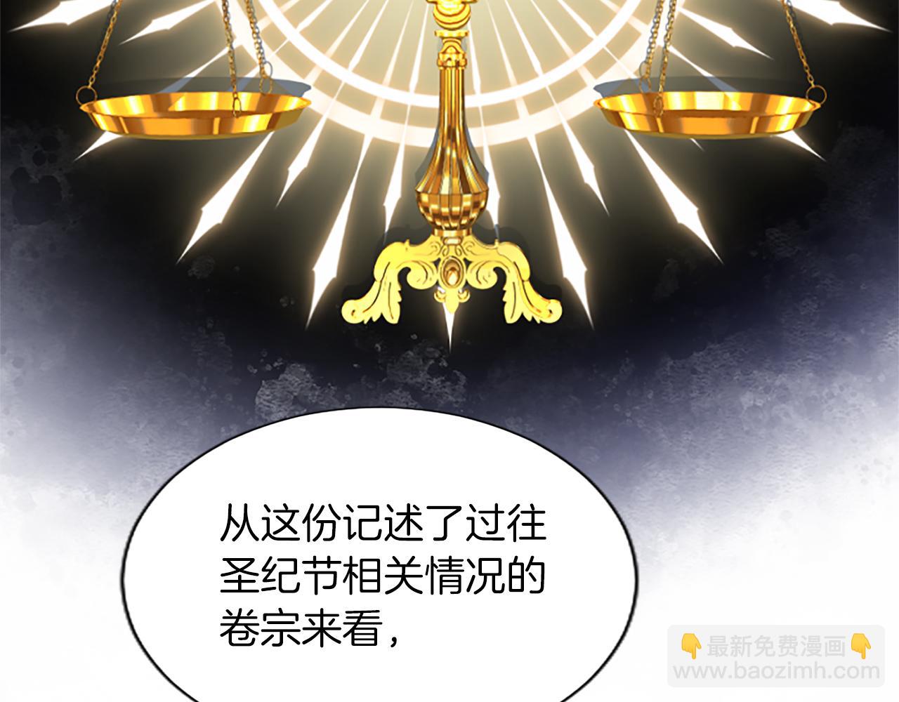 第74话 重现历史(1/3)-第74话