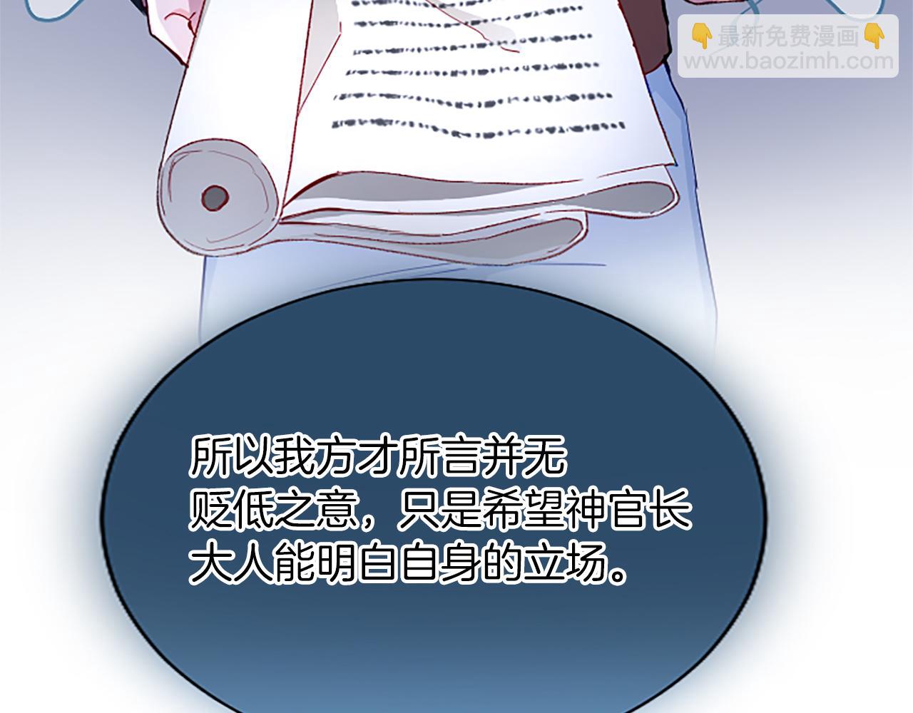 第74话 重现历史(1/3)-第74话