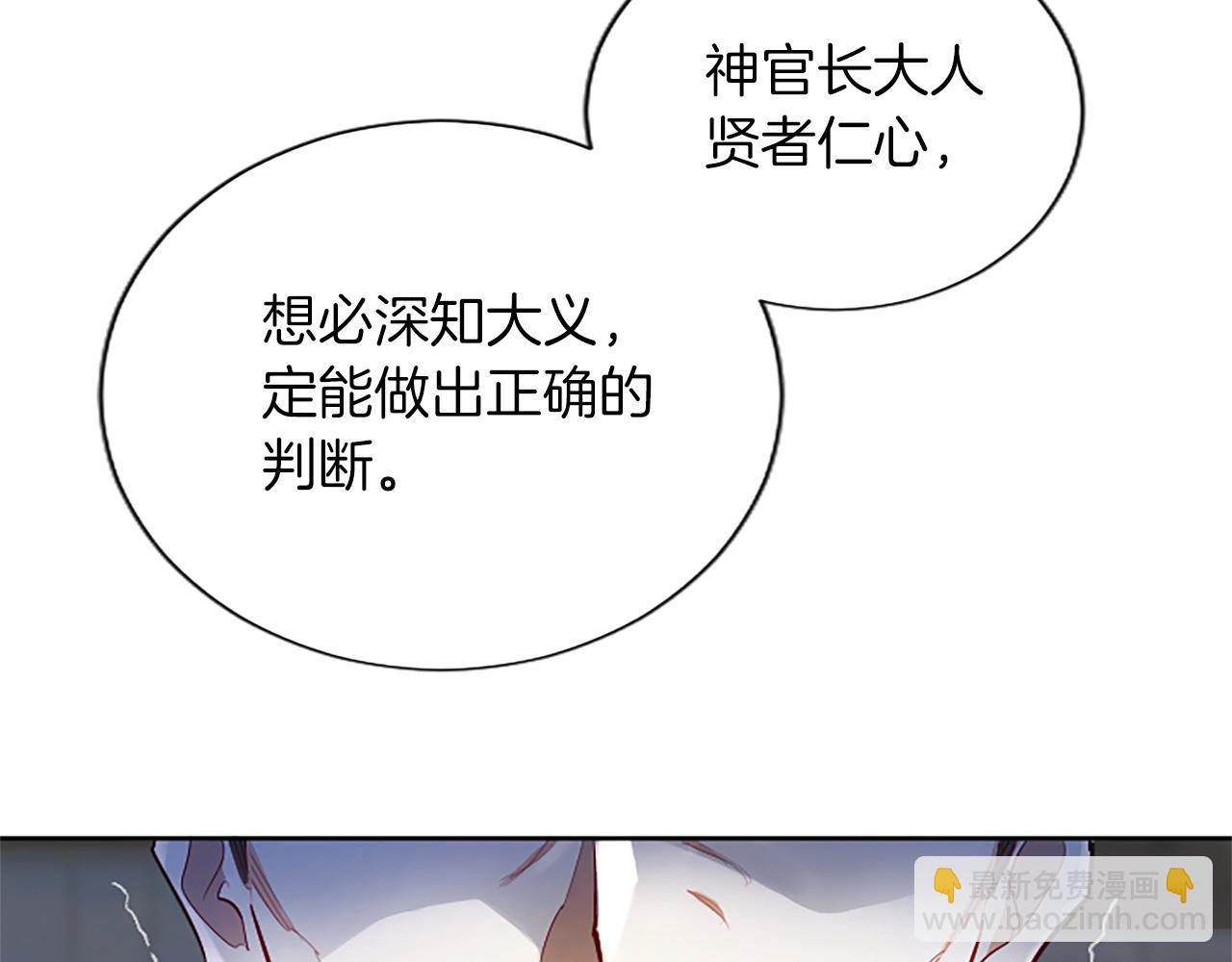 第74话 重现历史(1/3)-第74话