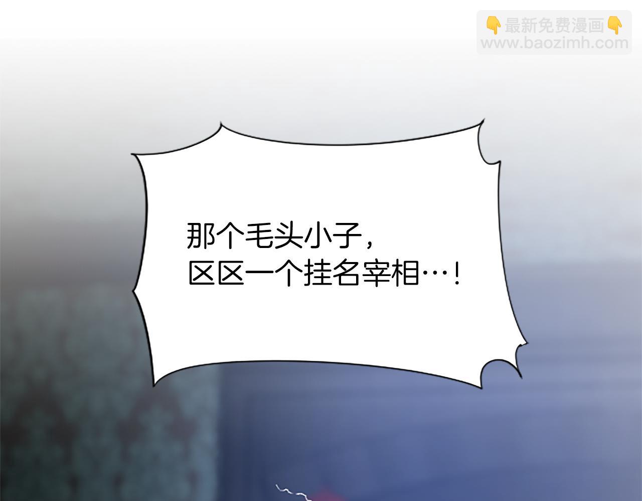 第74话 重现历史(1/3)-第74话