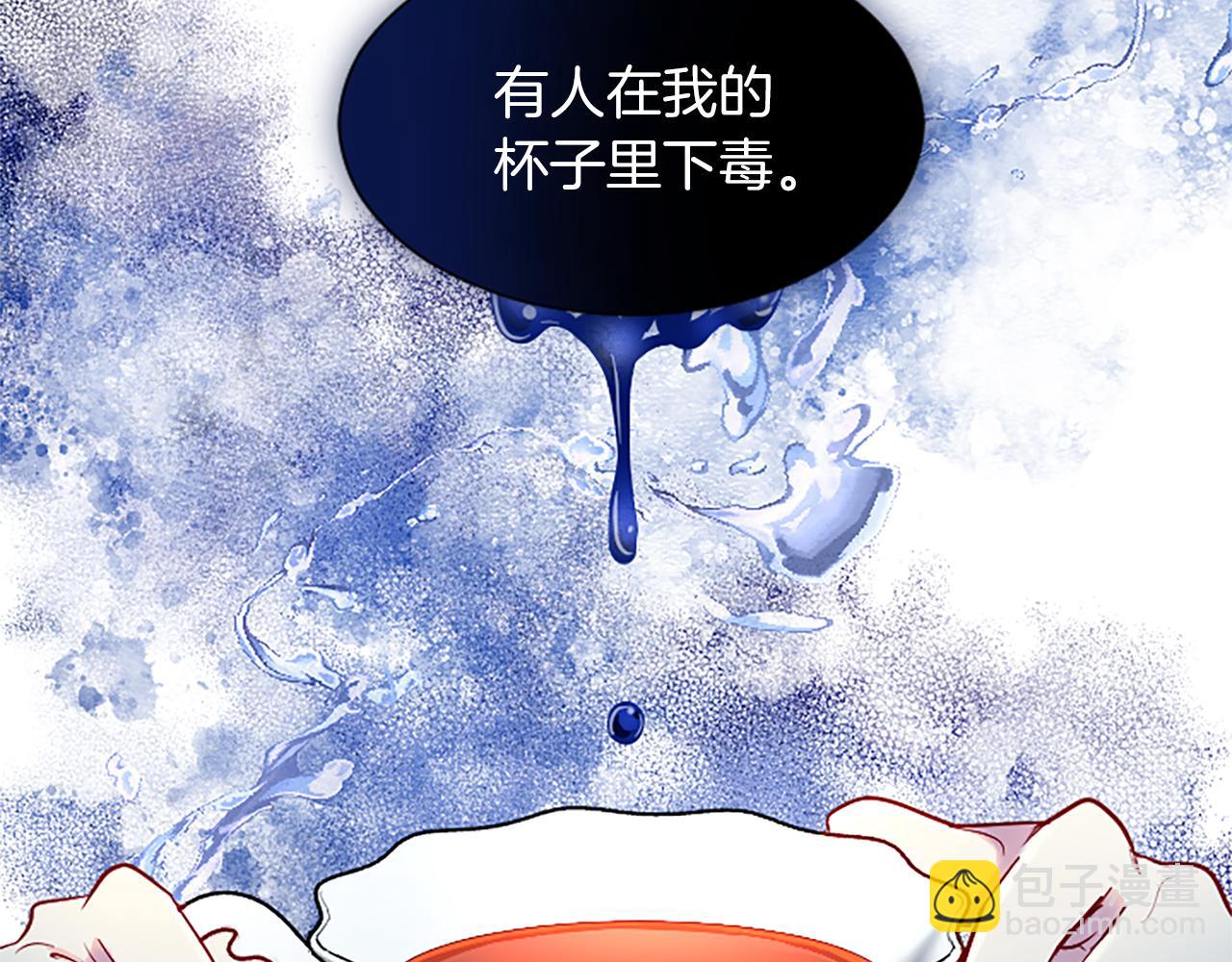 第76话 好友的背叛(1/3)-第76话