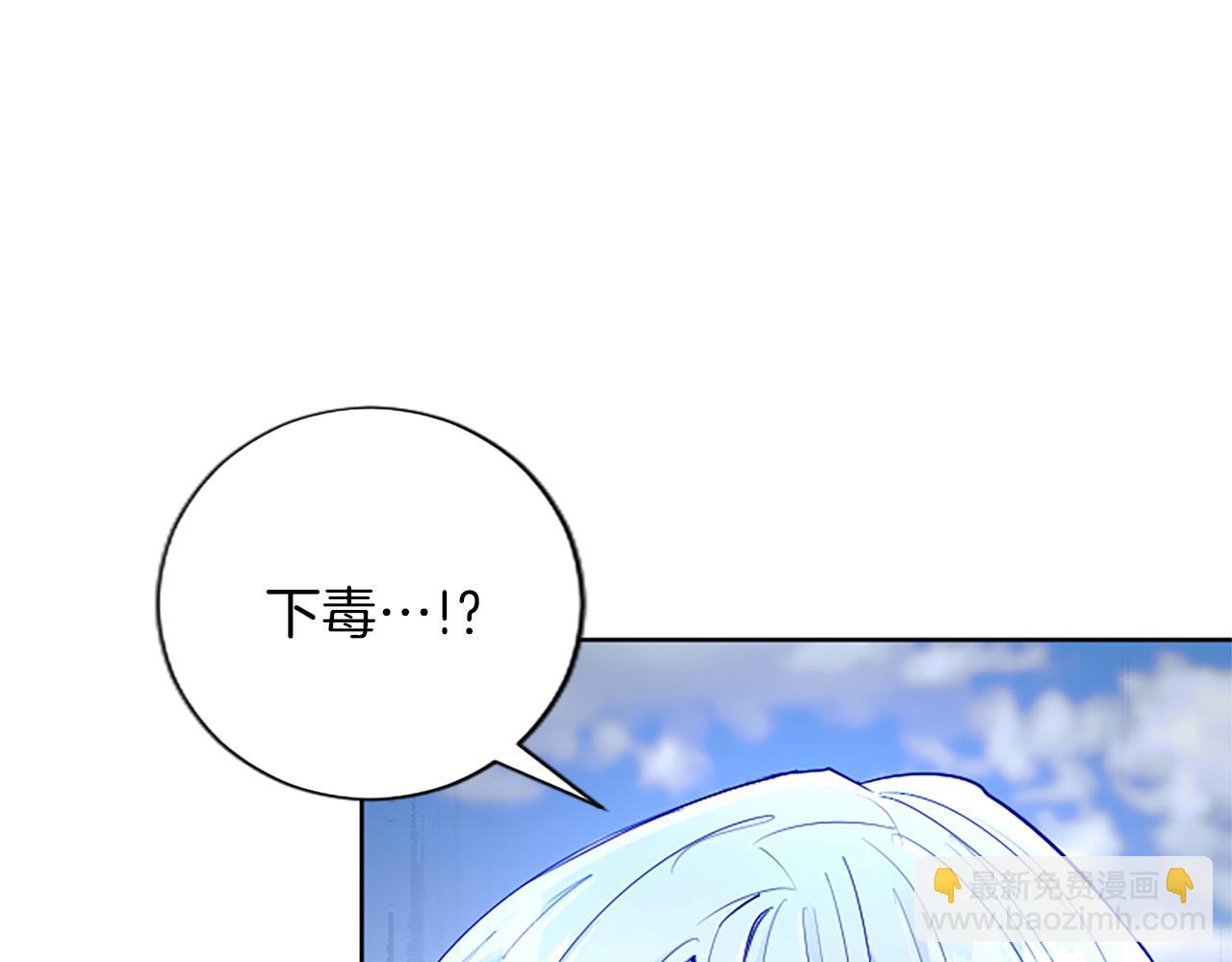 第76话 好友的背叛(1/3)-第76话