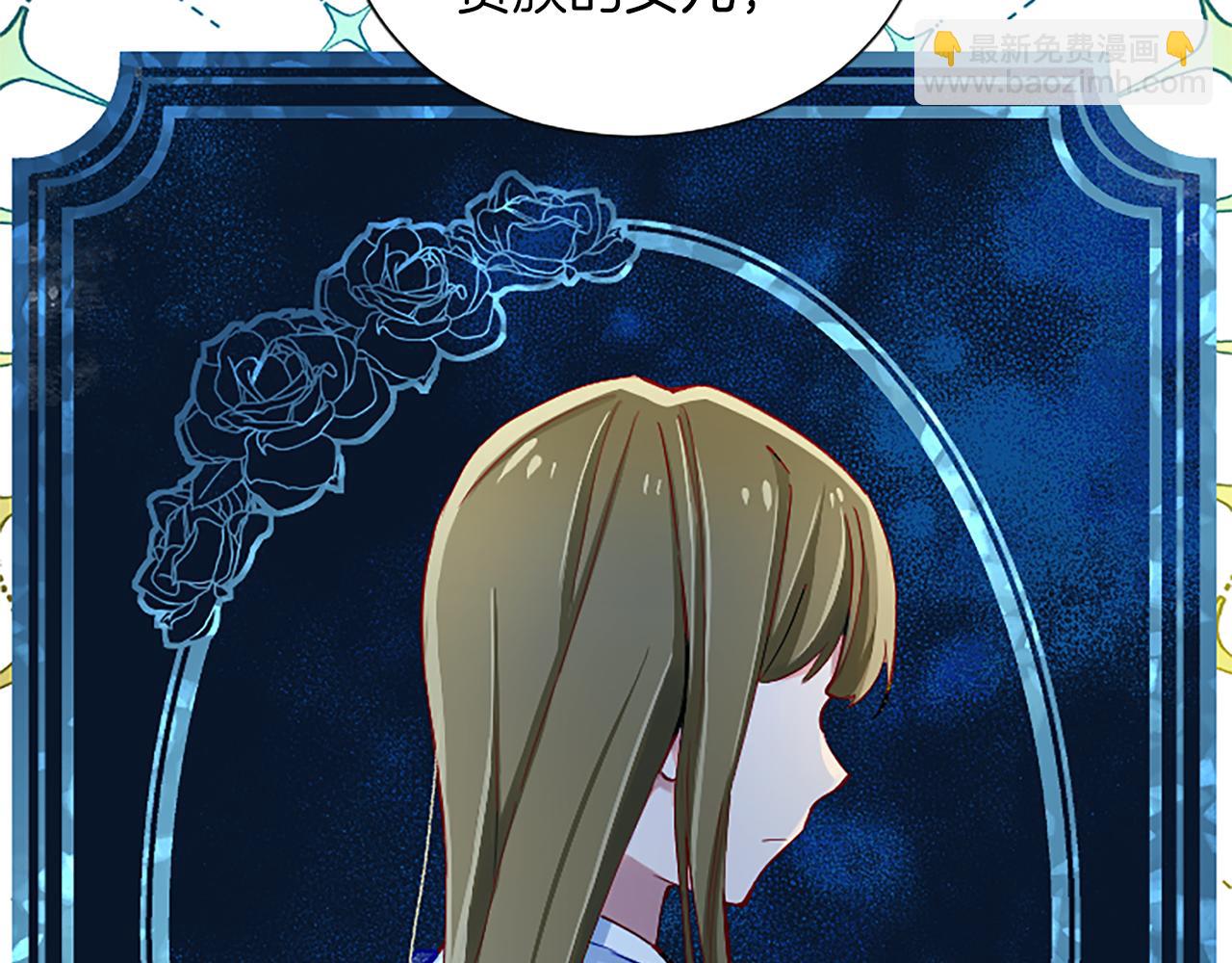 第76话 好友的背叛(1/3)-第76话