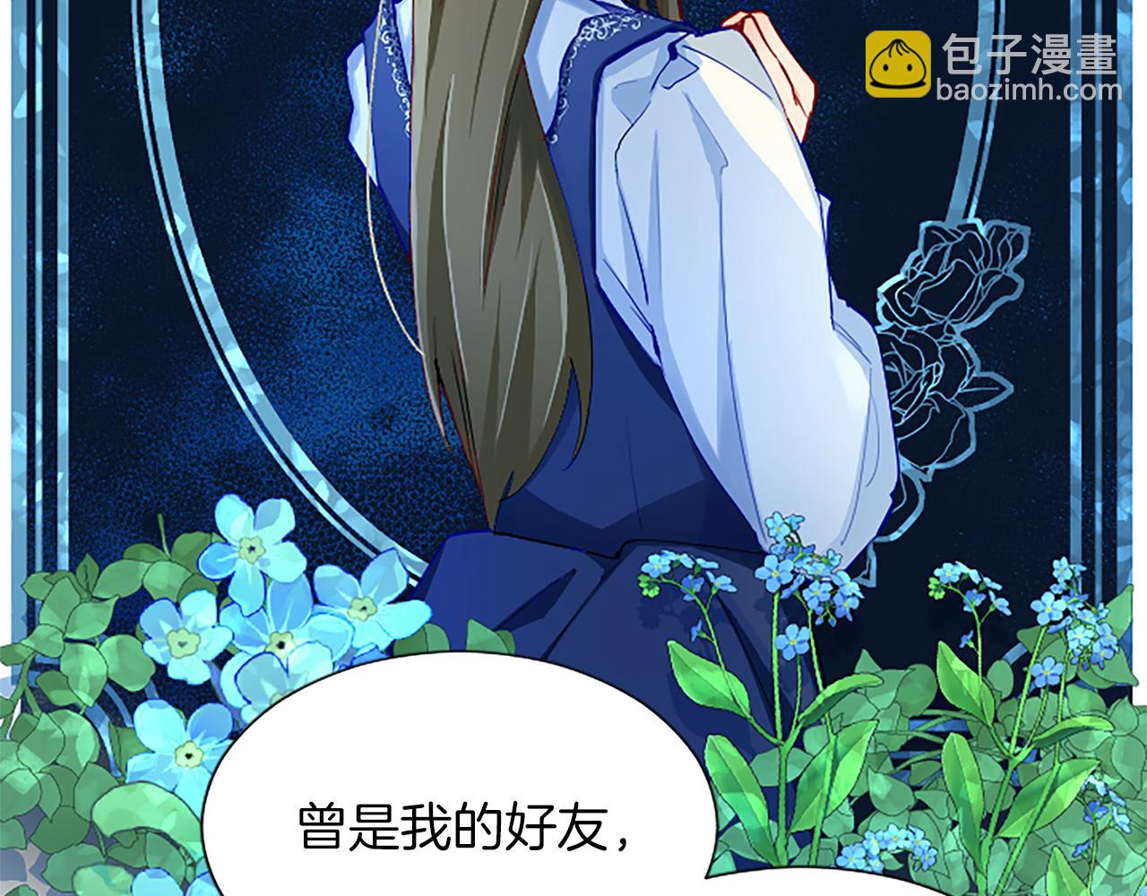 第76话 好友的背叛(1/3)-第76话