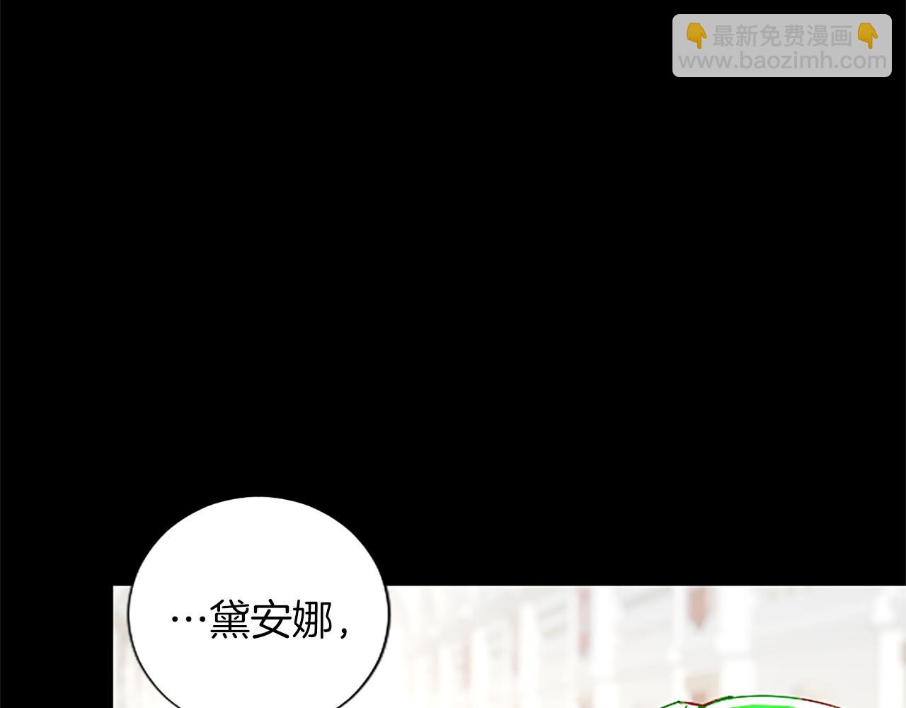 第76话 好友的背叛(1/3)-第76话