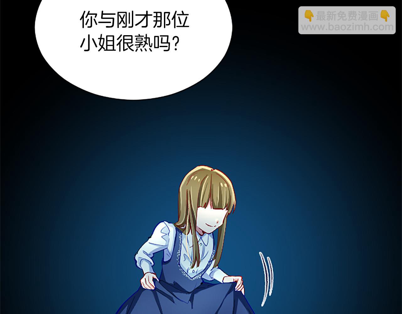 第76话 好友的背叛(1/3)-第76话