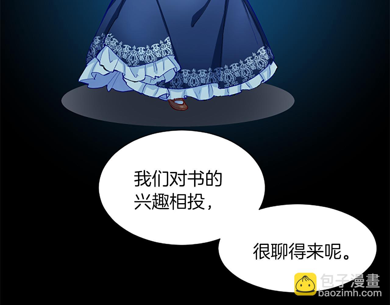 第76话 好友的背叛(1/3)-第76话