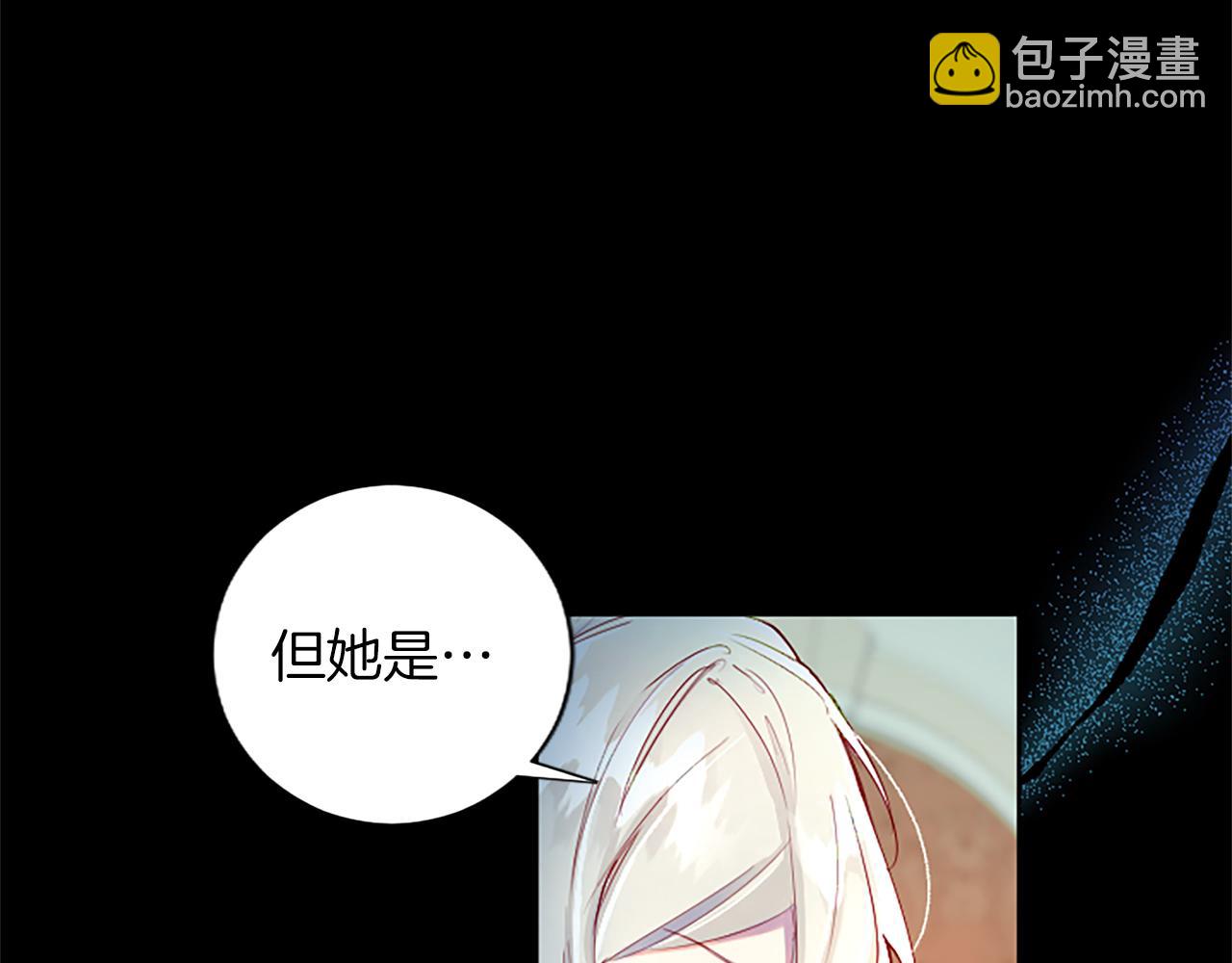 第76话 好友的背叛(1/3)-第76话