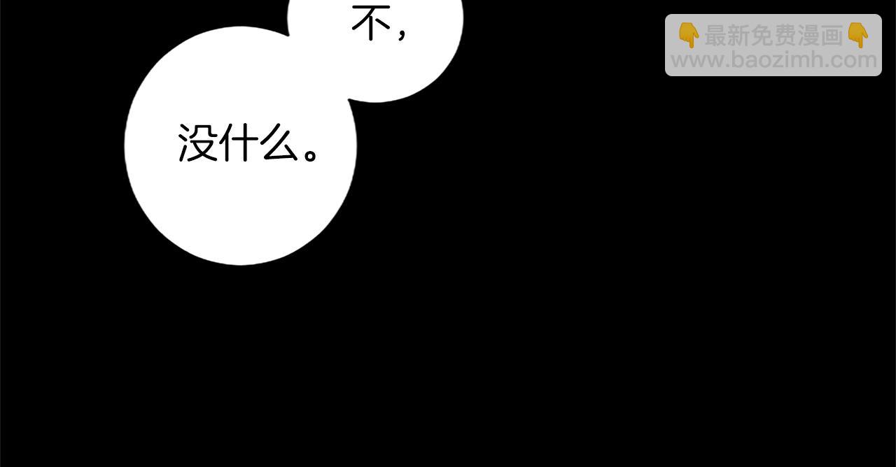 第76话 好友的背叛(1/3)-第76话