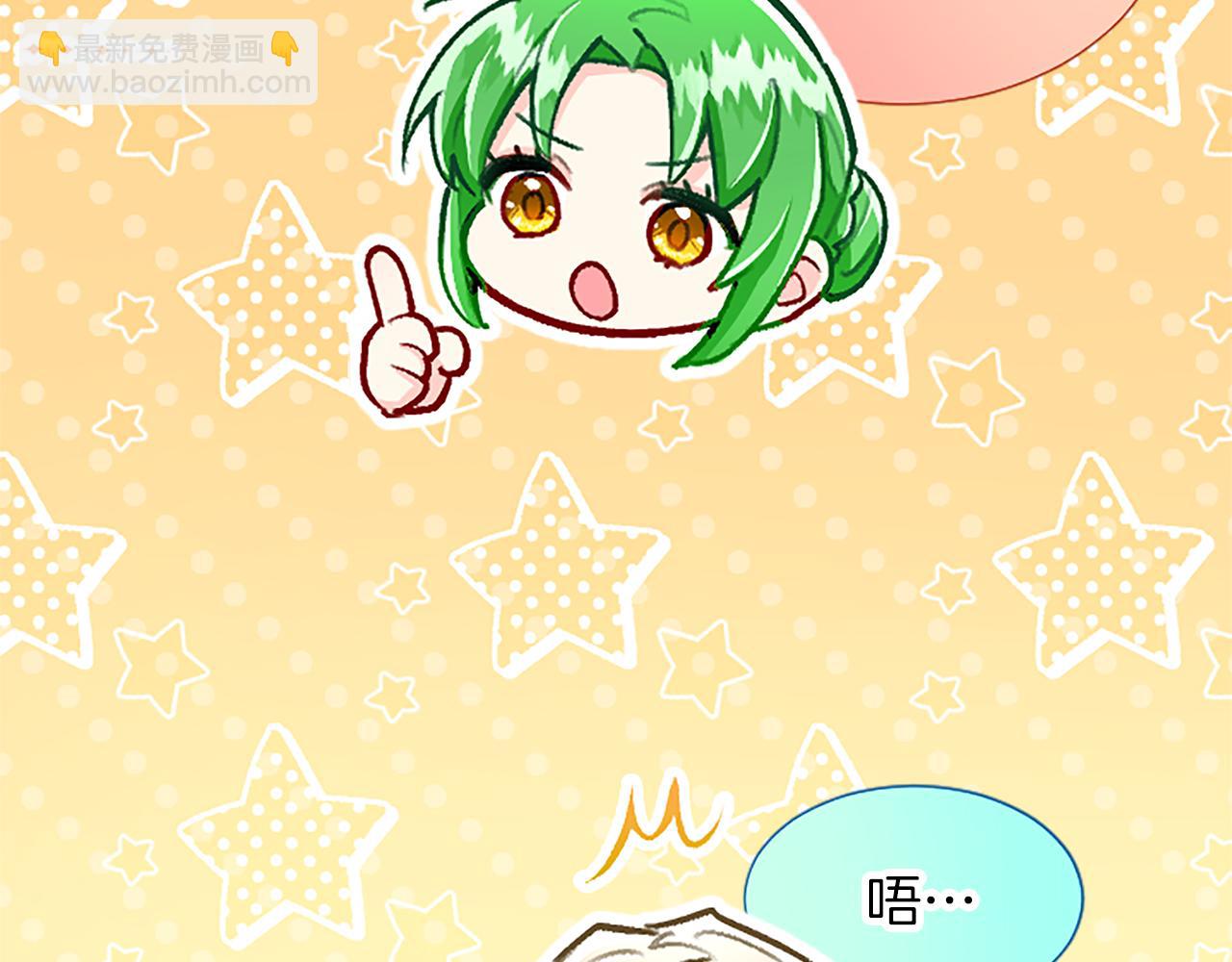 第76话 好友的背叛(1/3)-第76话