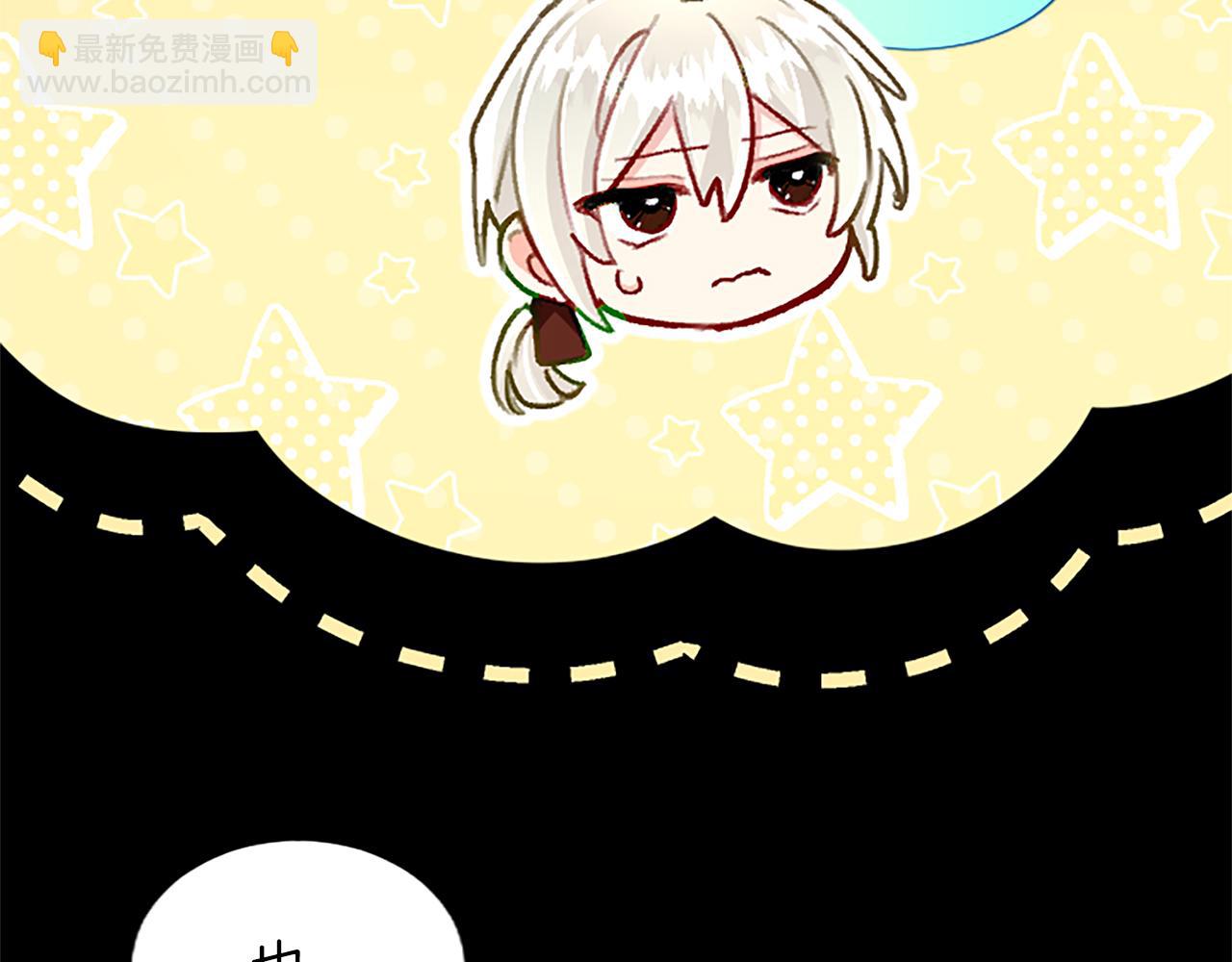 第76话 好友的背叛(1/3)-第76话