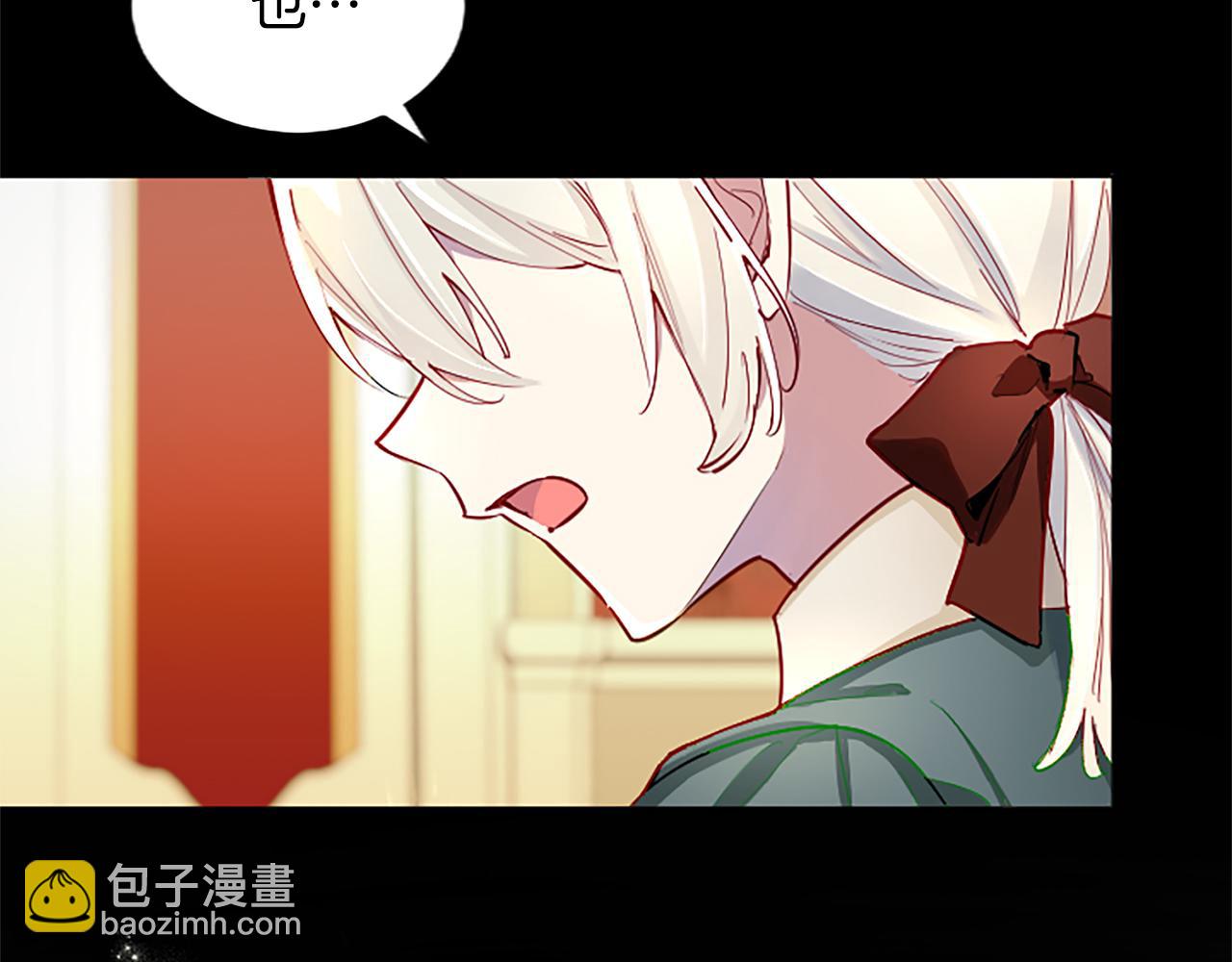 第76话 好友的背叛(1/3)-第76话