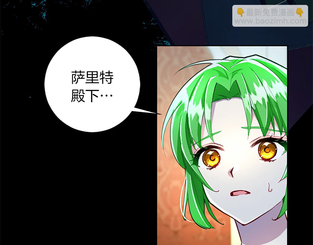 第76话 好友的背叛(1/3)-第76话