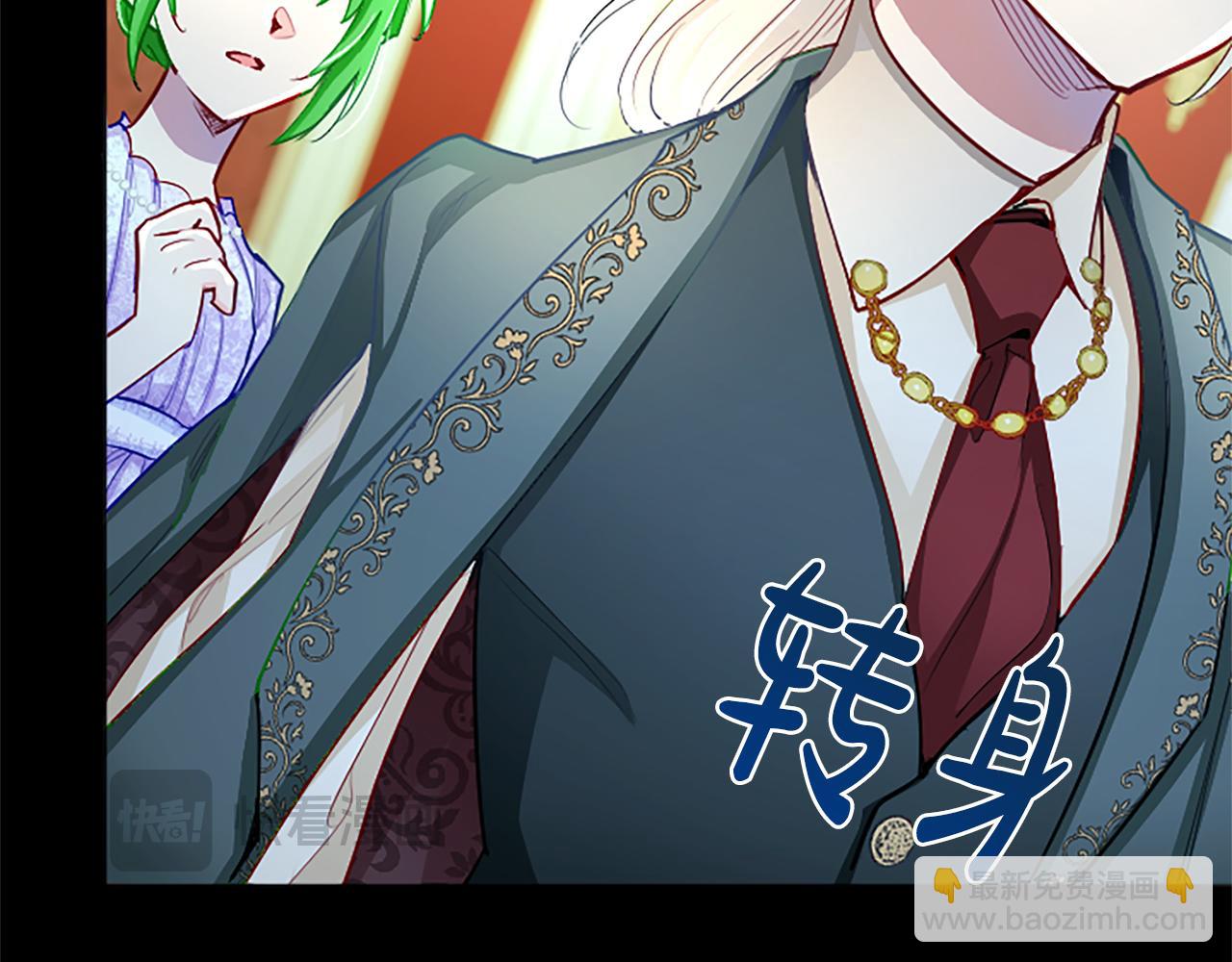 第76话 好友的背叛(1/3)-第76话