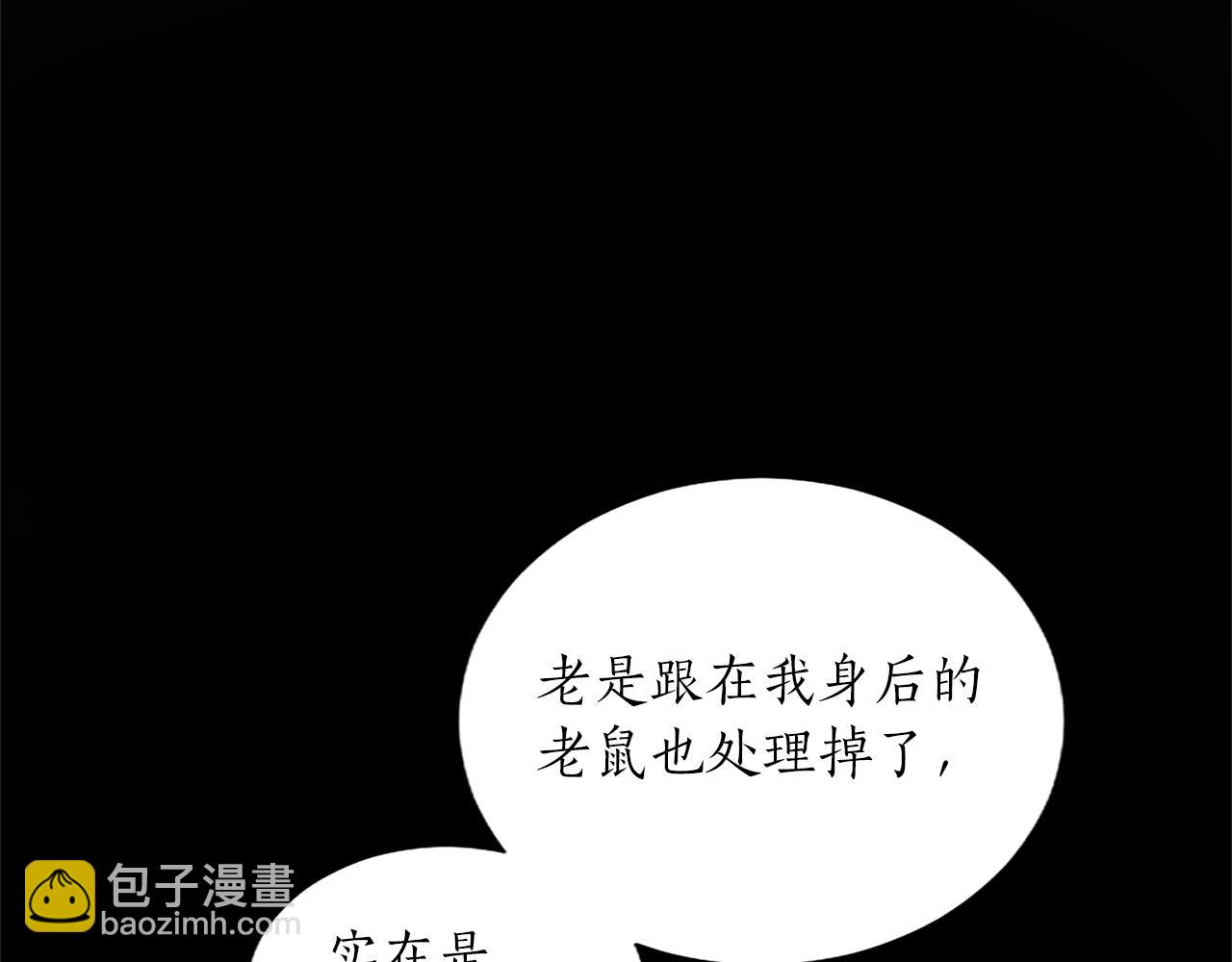 第78话 失联(1/3)-第78话