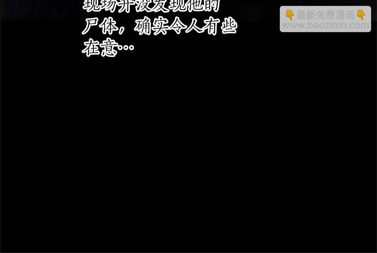 第78话 失联(1/3)-第78话