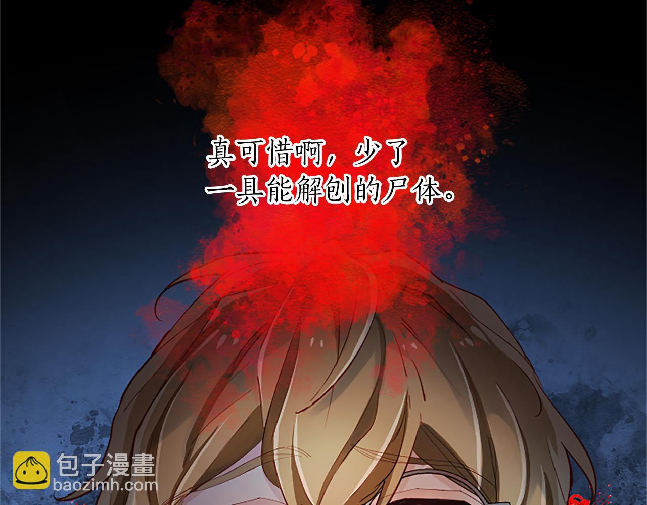 第78话 失联(1/3)-第78话