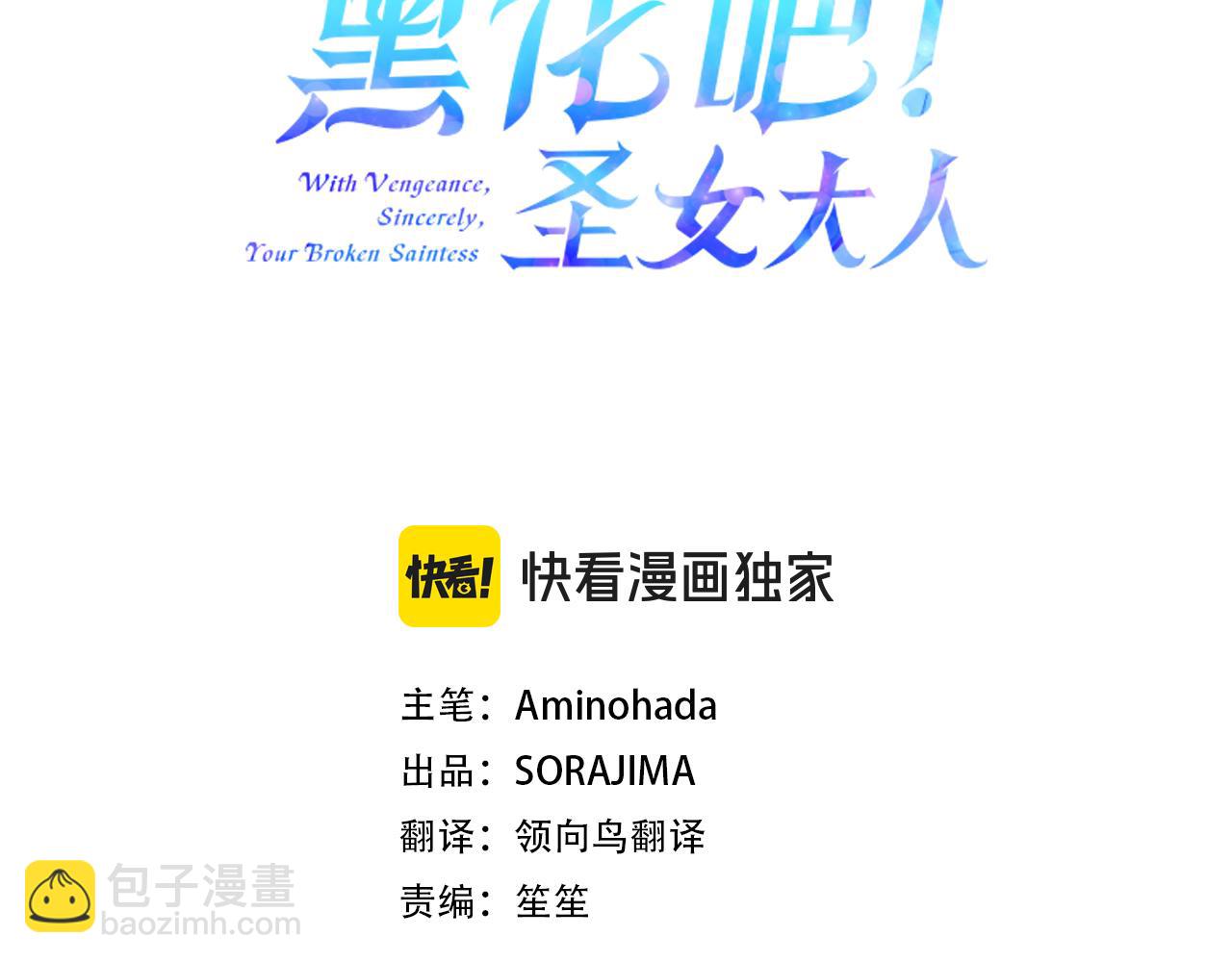 第78话 失联(1/3)-第78话