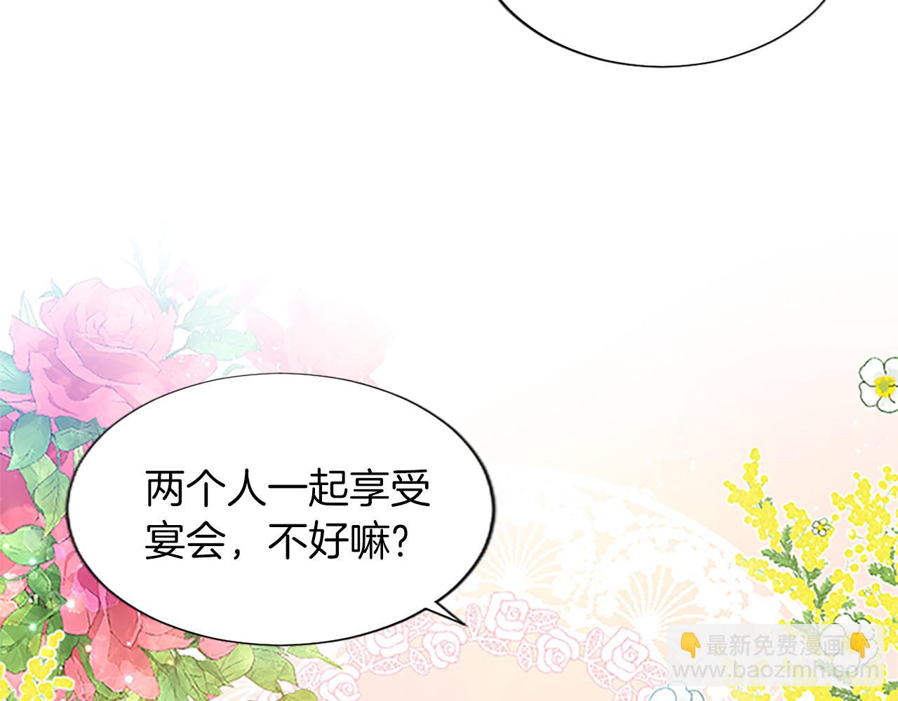 第8话 舞会礼服难题(1/3)-第8话