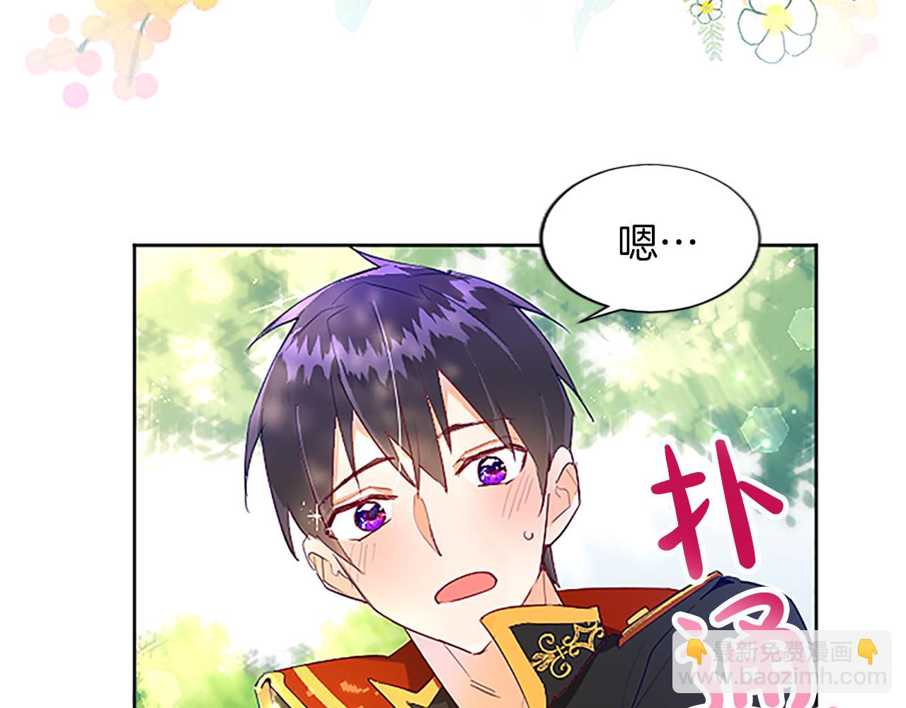 第8话 舞会礼服难题(1/3)-第8话