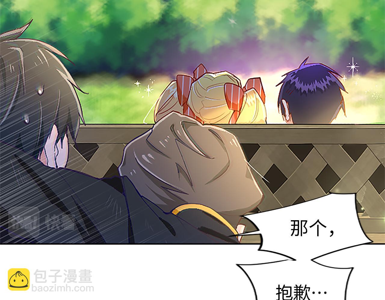 第8话 舞会礼服难题(1/3)-第8话