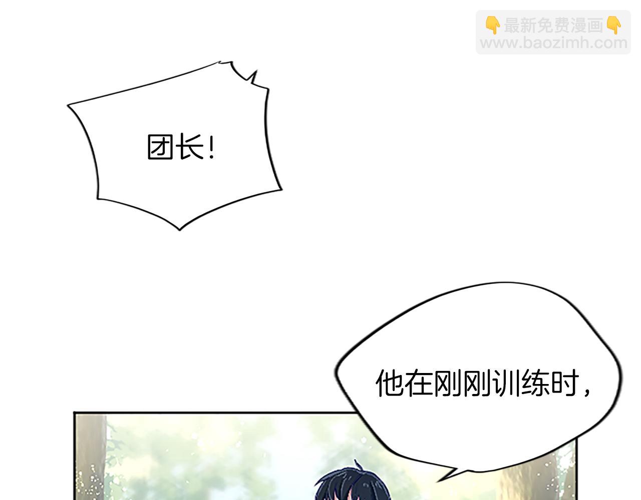 第8话 舞会礼服难题(1/3)-第8话