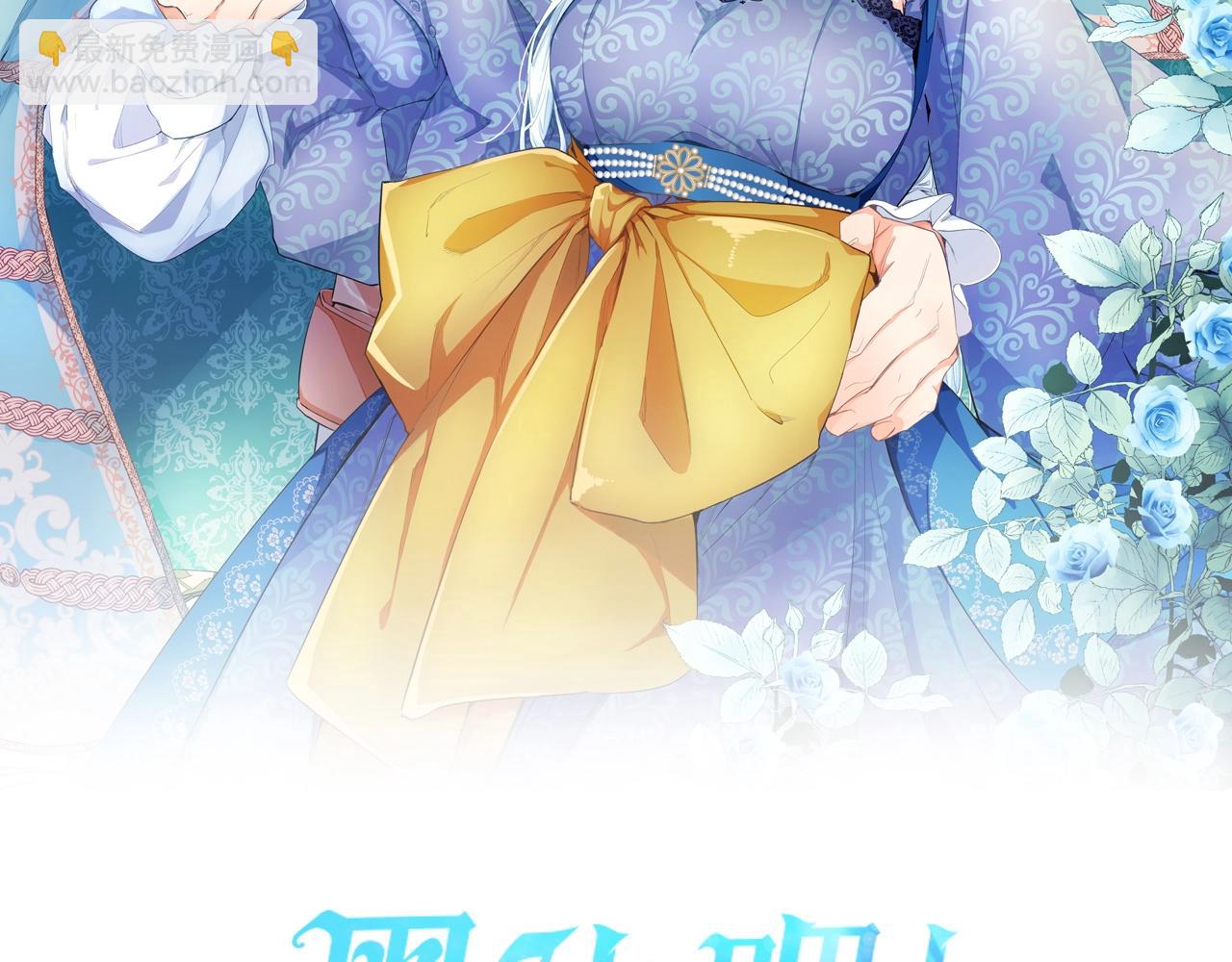 第8话 舞会礼服难题(1/3)-第8话