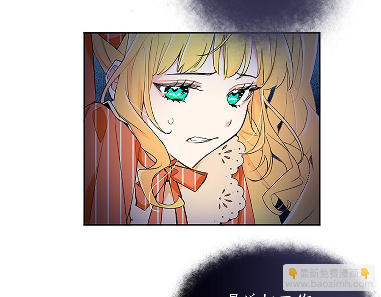 第8话 舞会礼服难题(1/3)-第8话