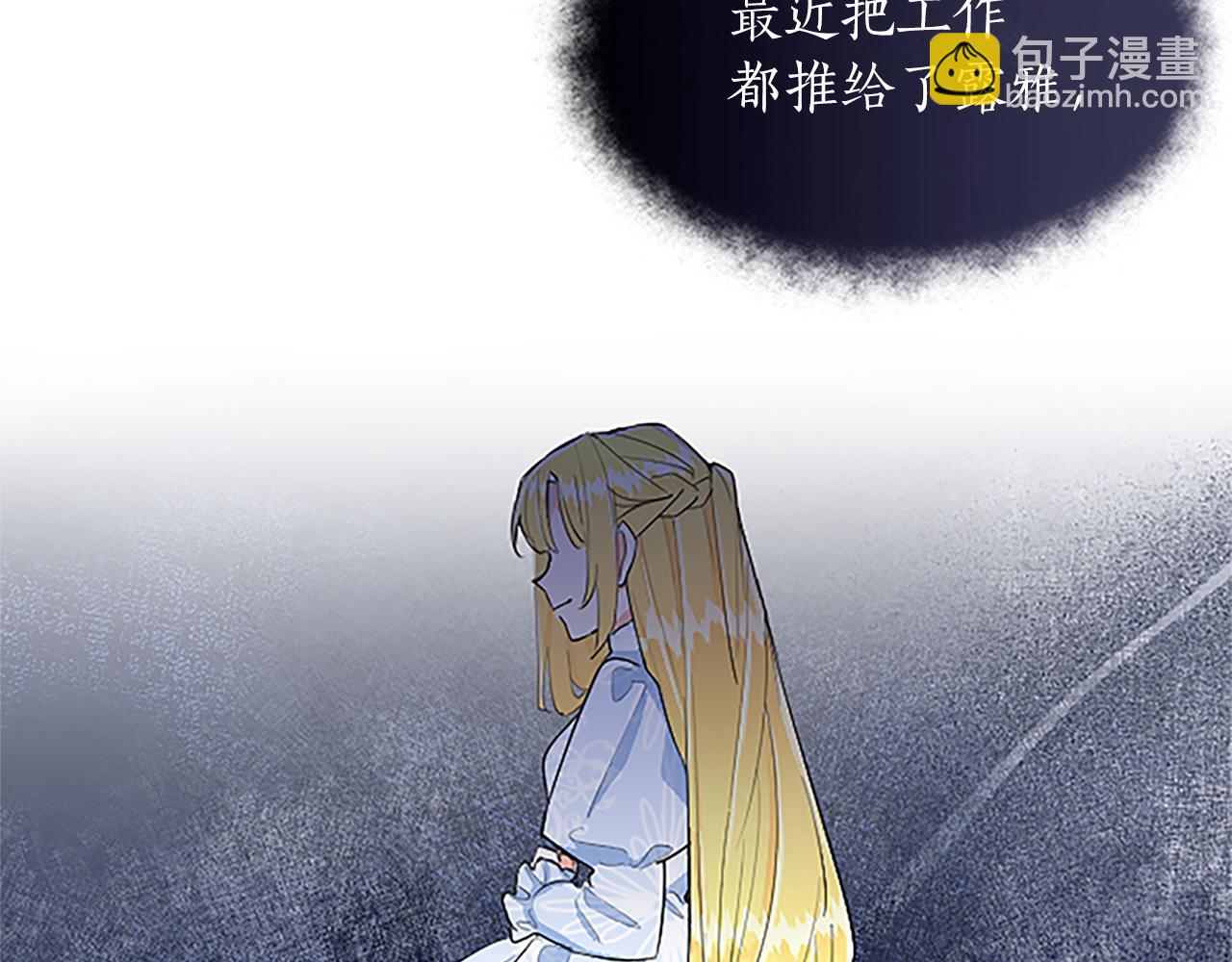 第8话 舞会礼服难题(1/3)-第8话