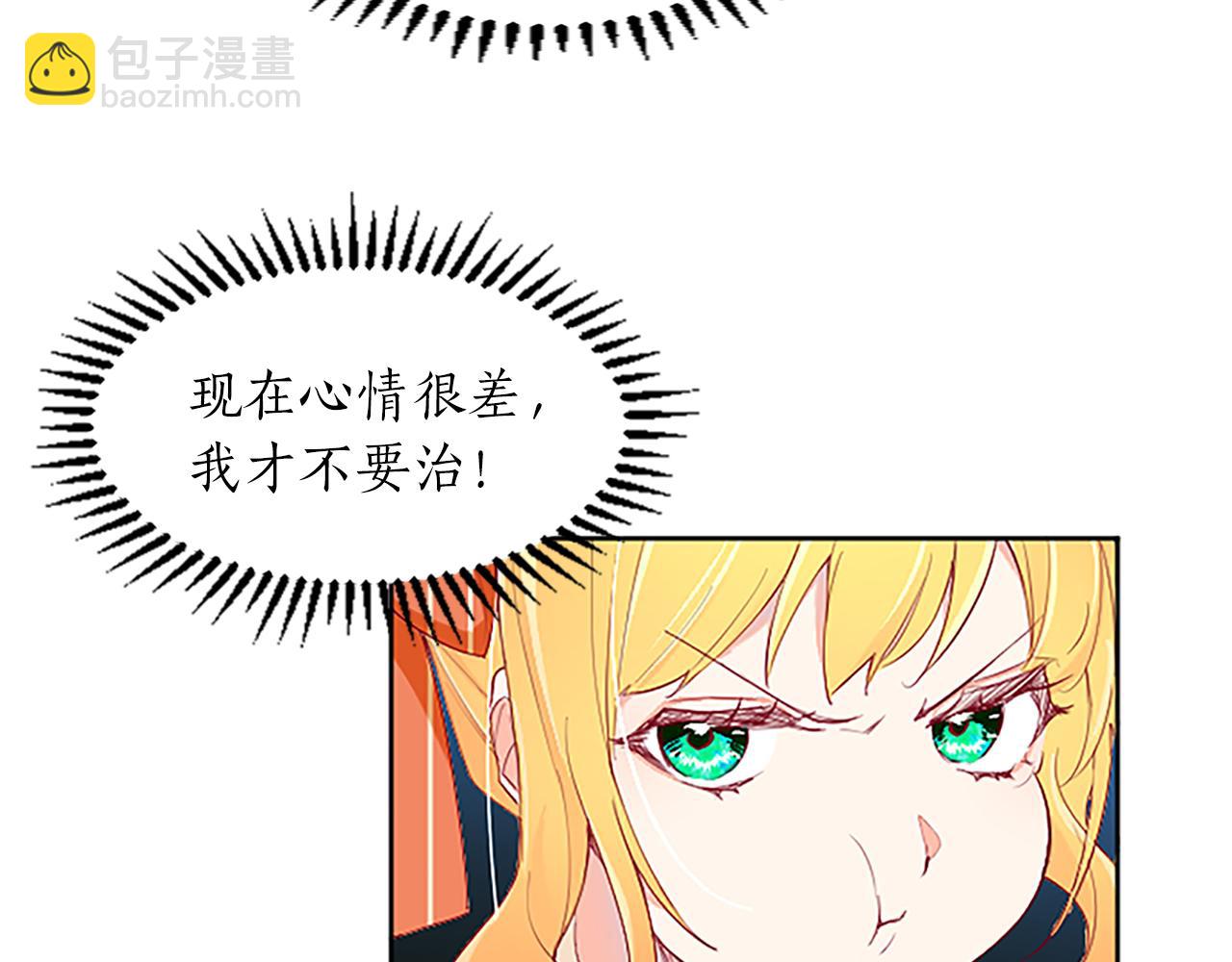 第8话 舞会礼服难题(1/3)-第8话