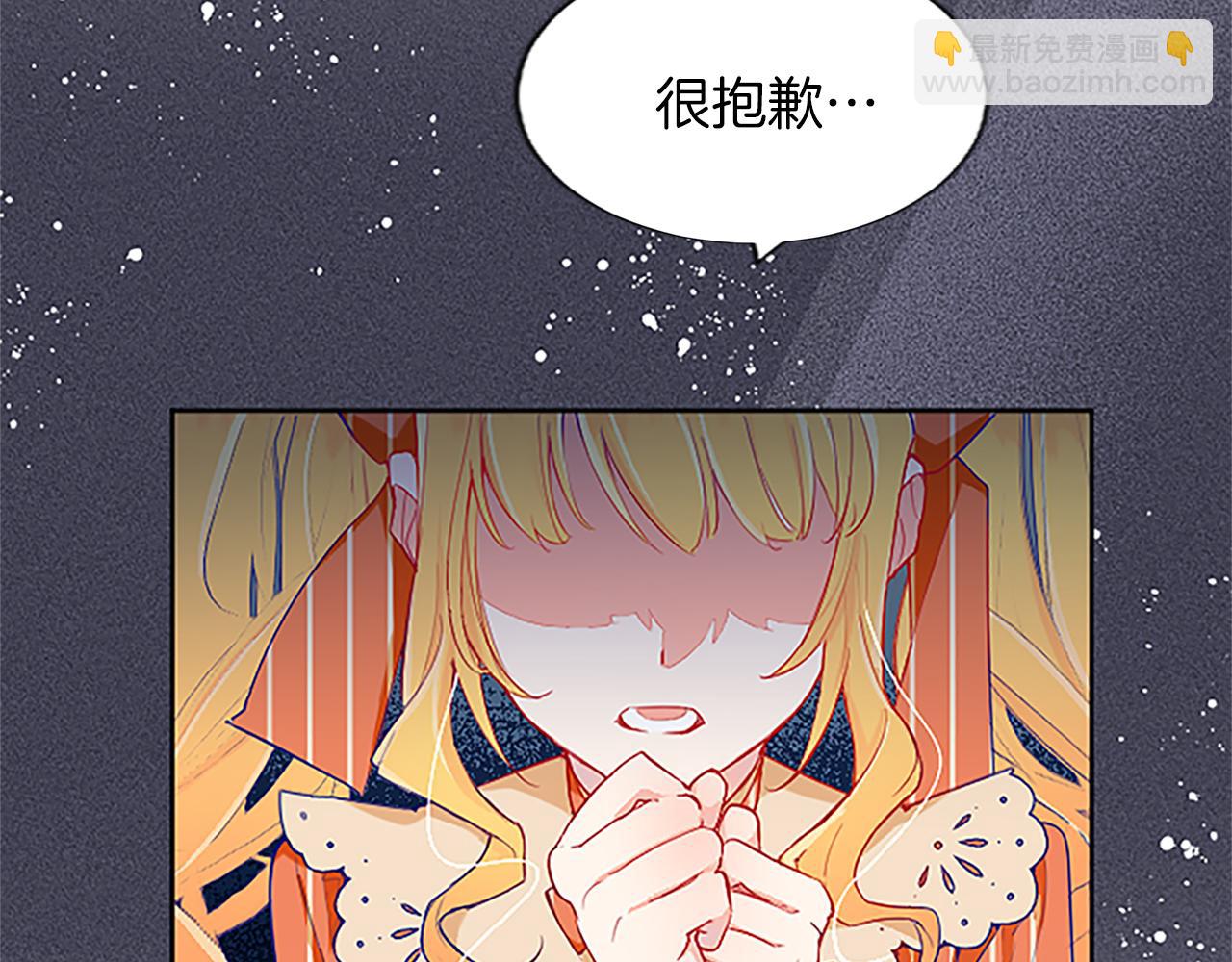 第8话 舞会礼服难题(1/3)-第8话