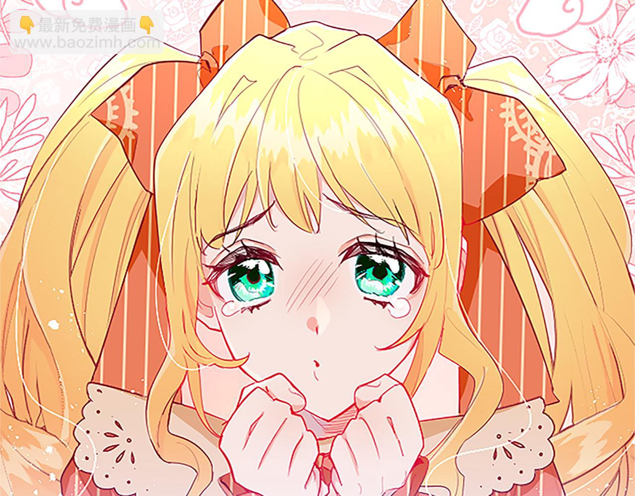 第8话 舞会礼服难题(1/3)-第8话