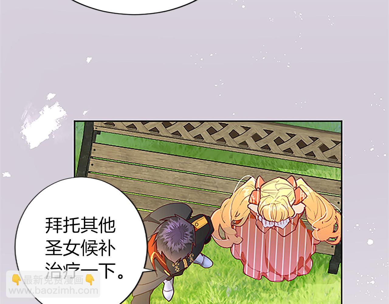 第8话 舞会礼服难题(1/3)-第8话