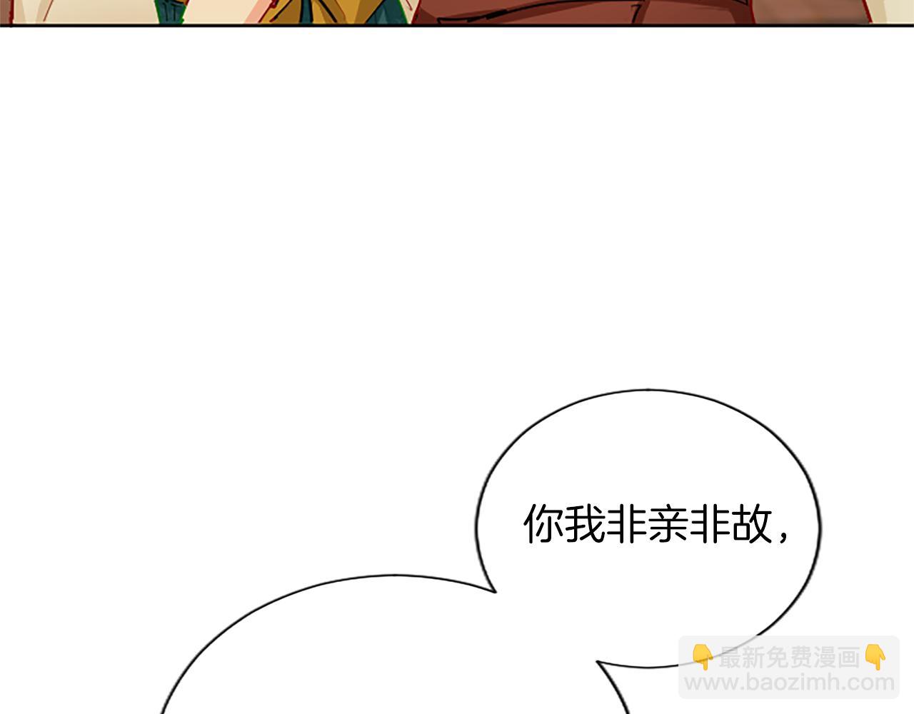 第80话 危在旦夕(1/4)-第80话