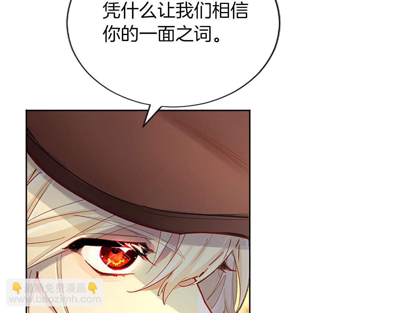 第80话 危在旦夕(1/4)-第80话