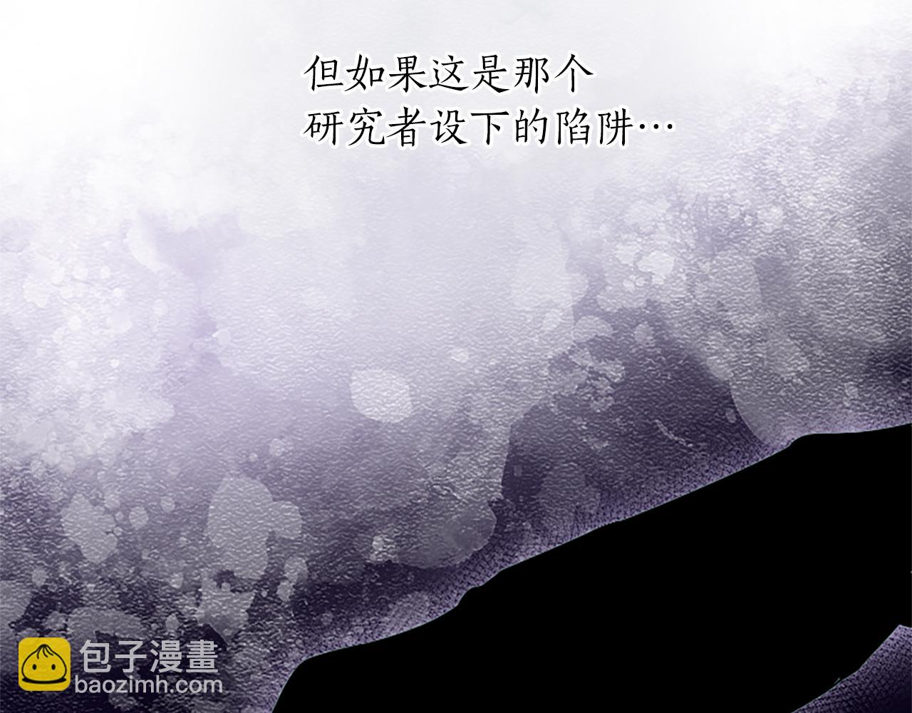 第80话 危在旦夕(1/4)-第80话