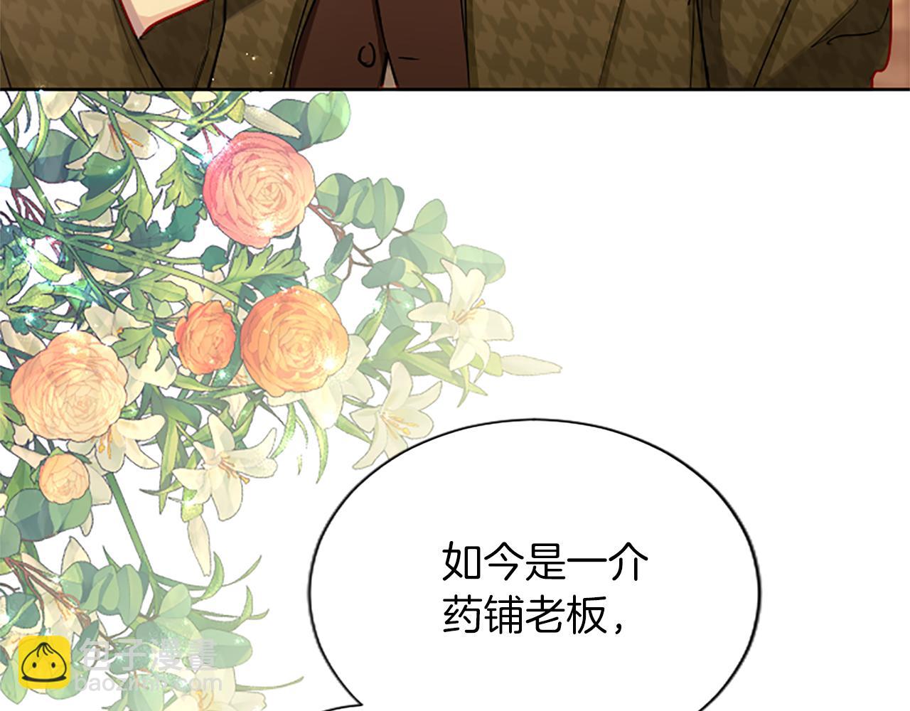 第80话 危在旦夕(1/4)-第80话