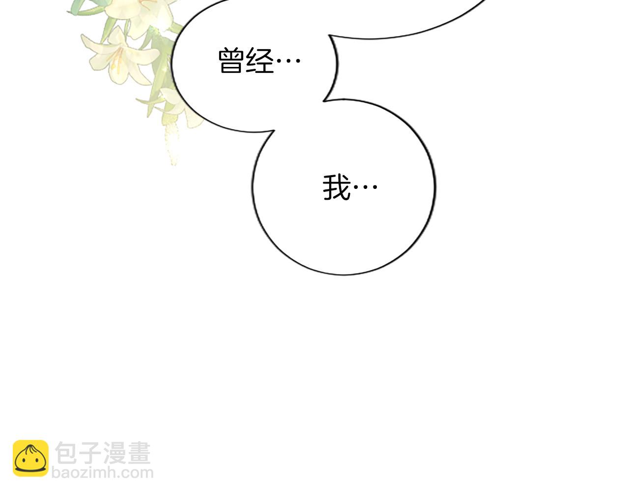 第80话 危在旦夕(1/4)-第80话