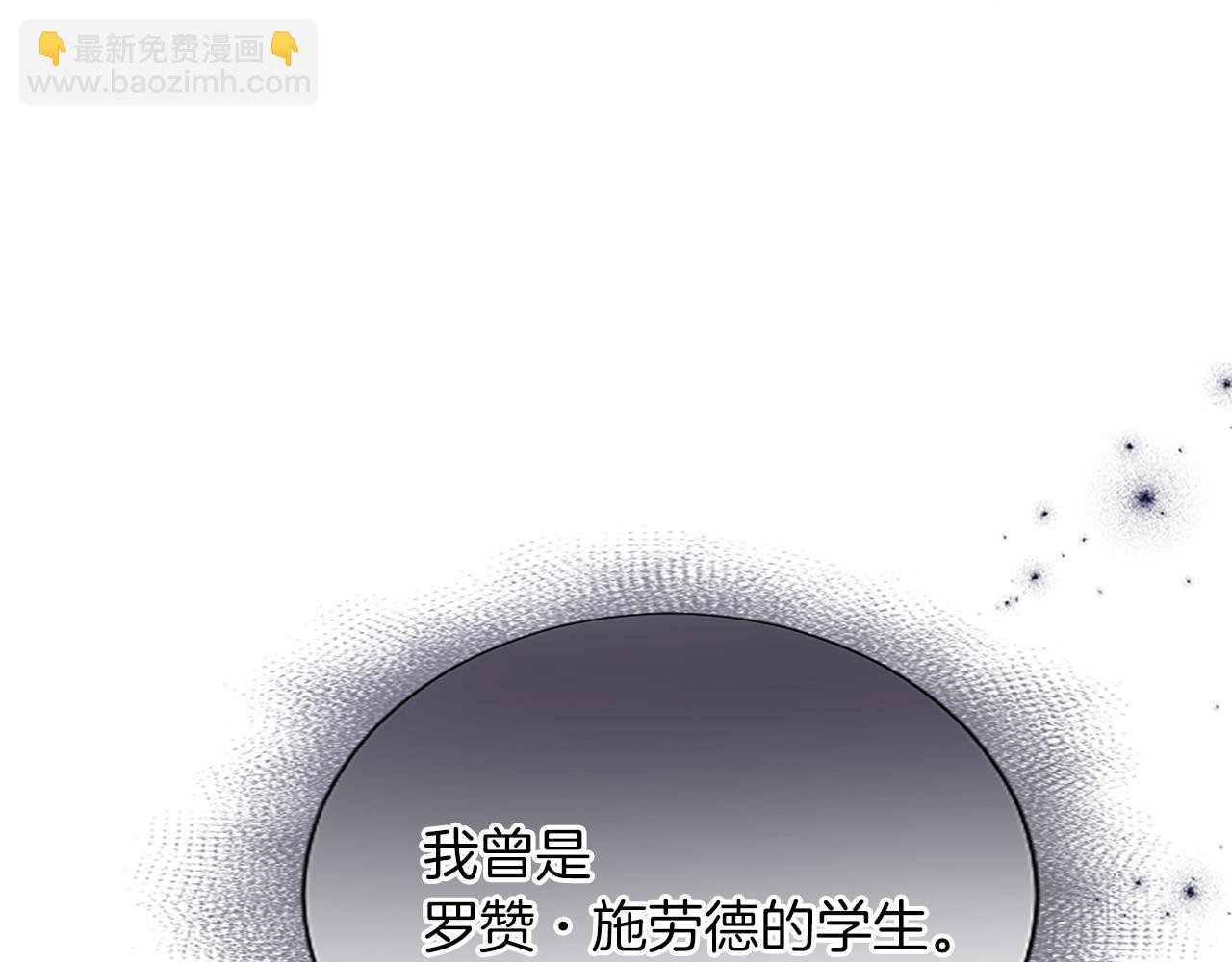 第80话 危在旦夕(1/4)-第80话