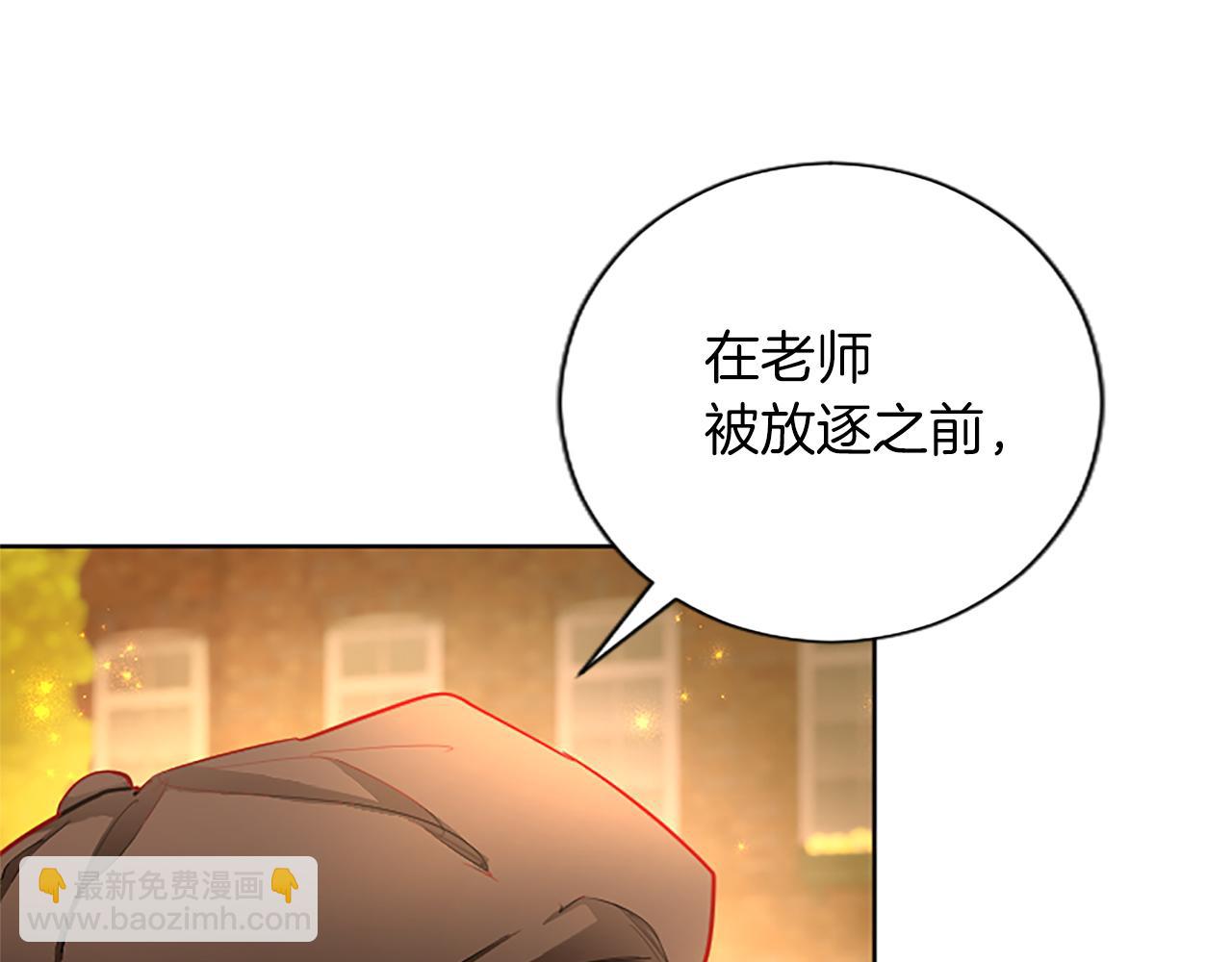 第80话 危在旦夕(1/4)-第80话