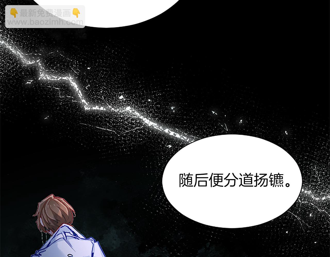 第80话 危在旦夕(1/4)-第80话