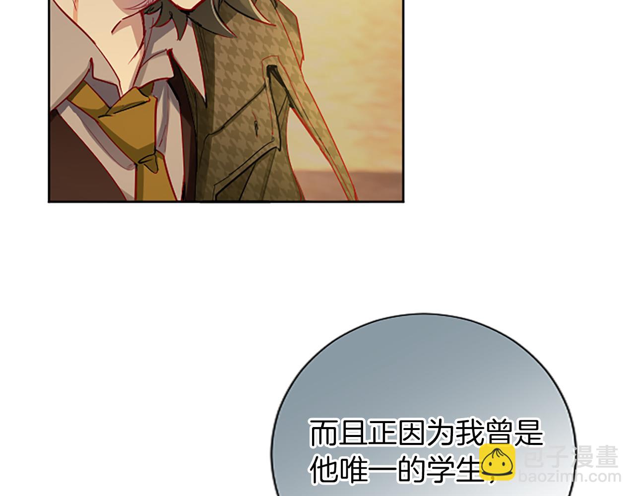 第80话 危在旦夕(1/4)-第80话