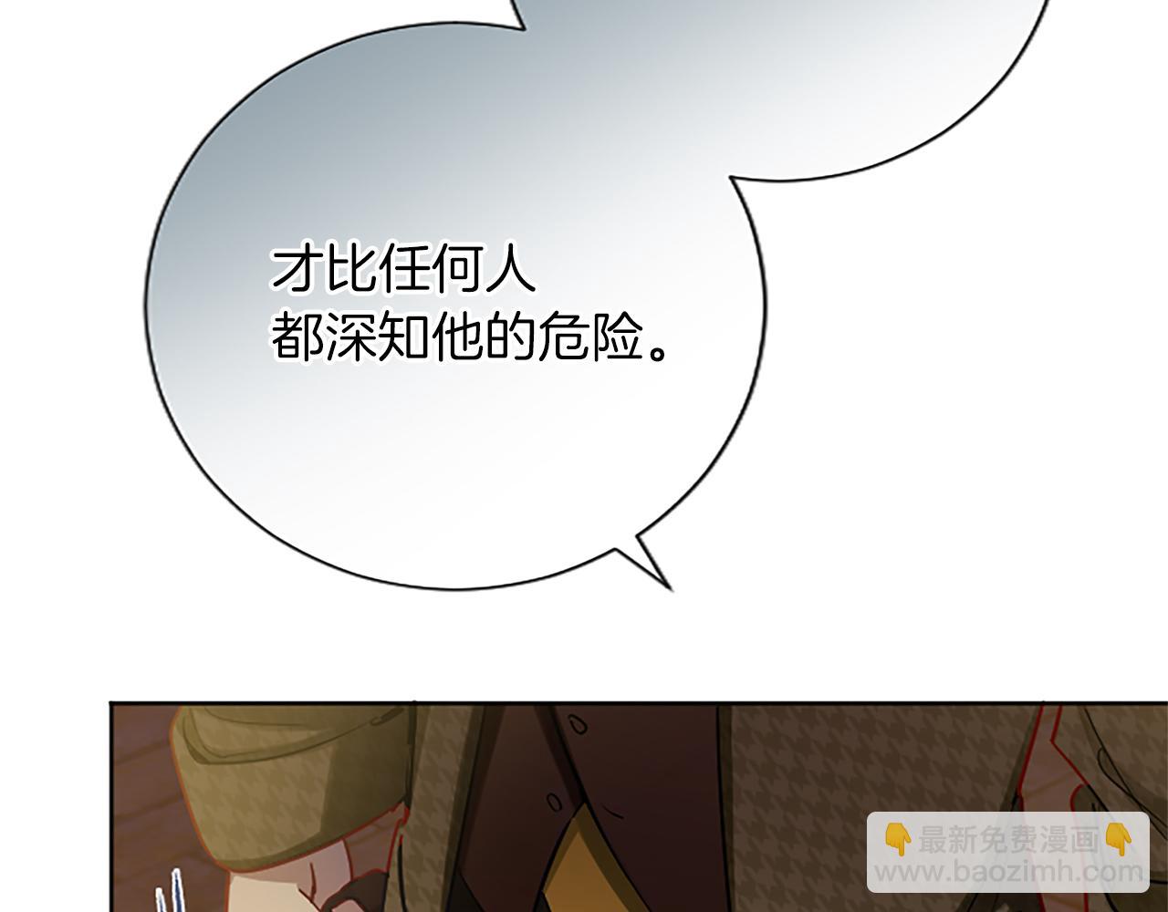 第80话 危在旦夕(1/4)-第80话