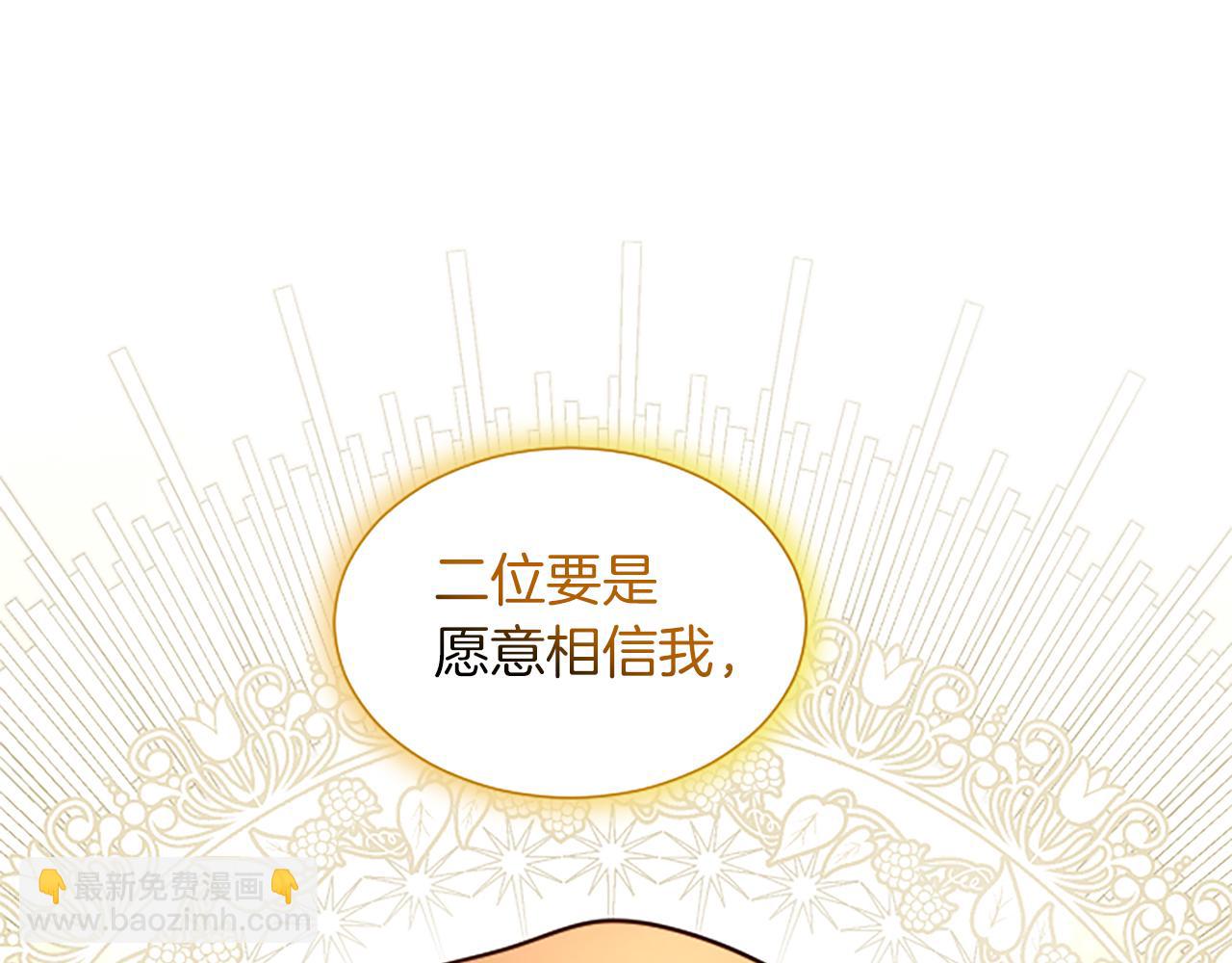 第80话 危在旦夕(1/4)-第80话