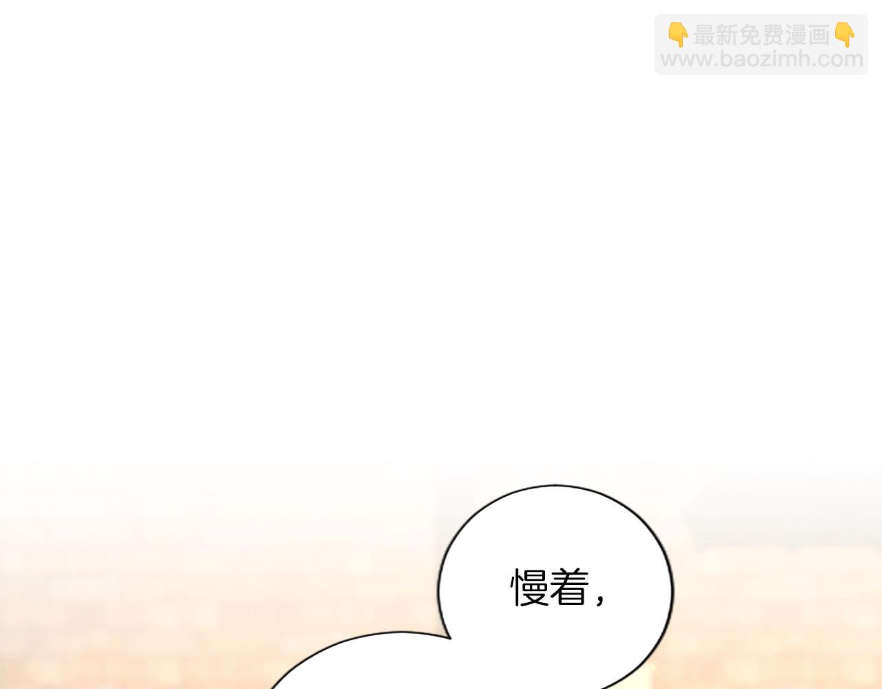 第80话 危在旦夕(1/4)-第80话