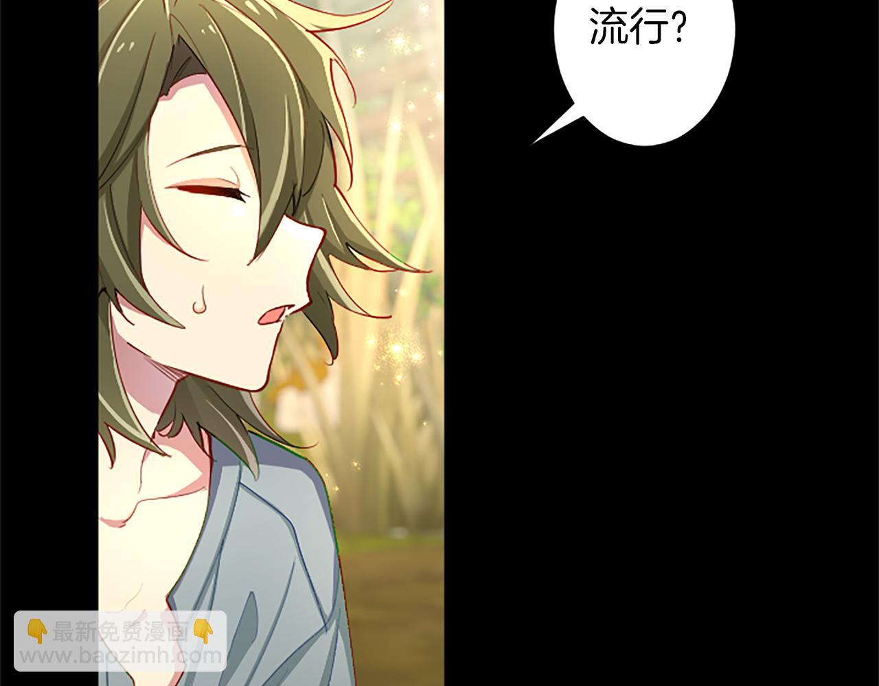 第82话 天才与疯子(1/5)-第82话