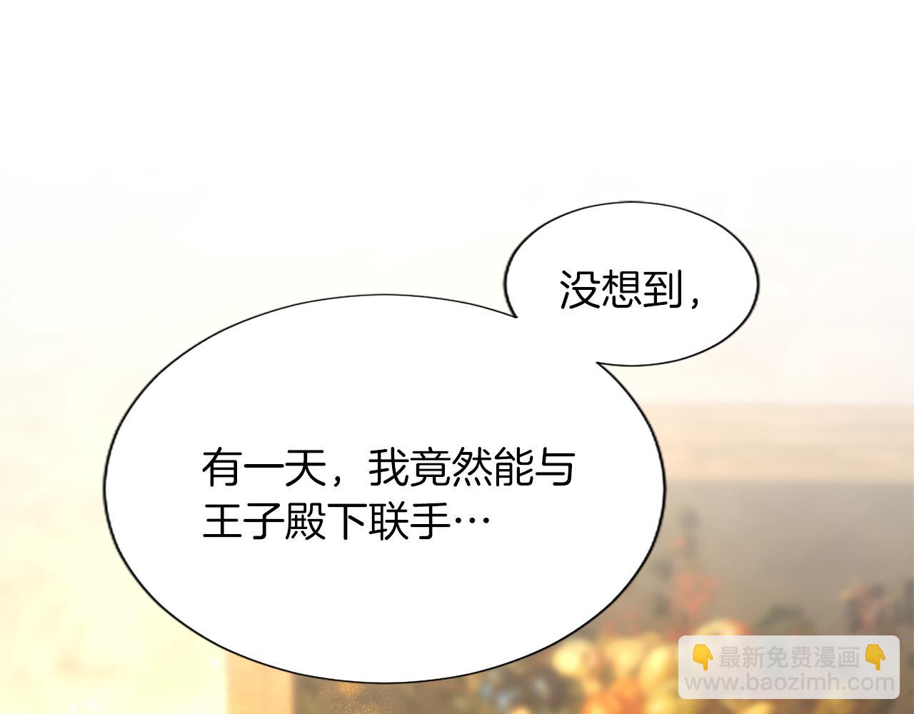 第82话 天才与疯子(1/5)-第82话