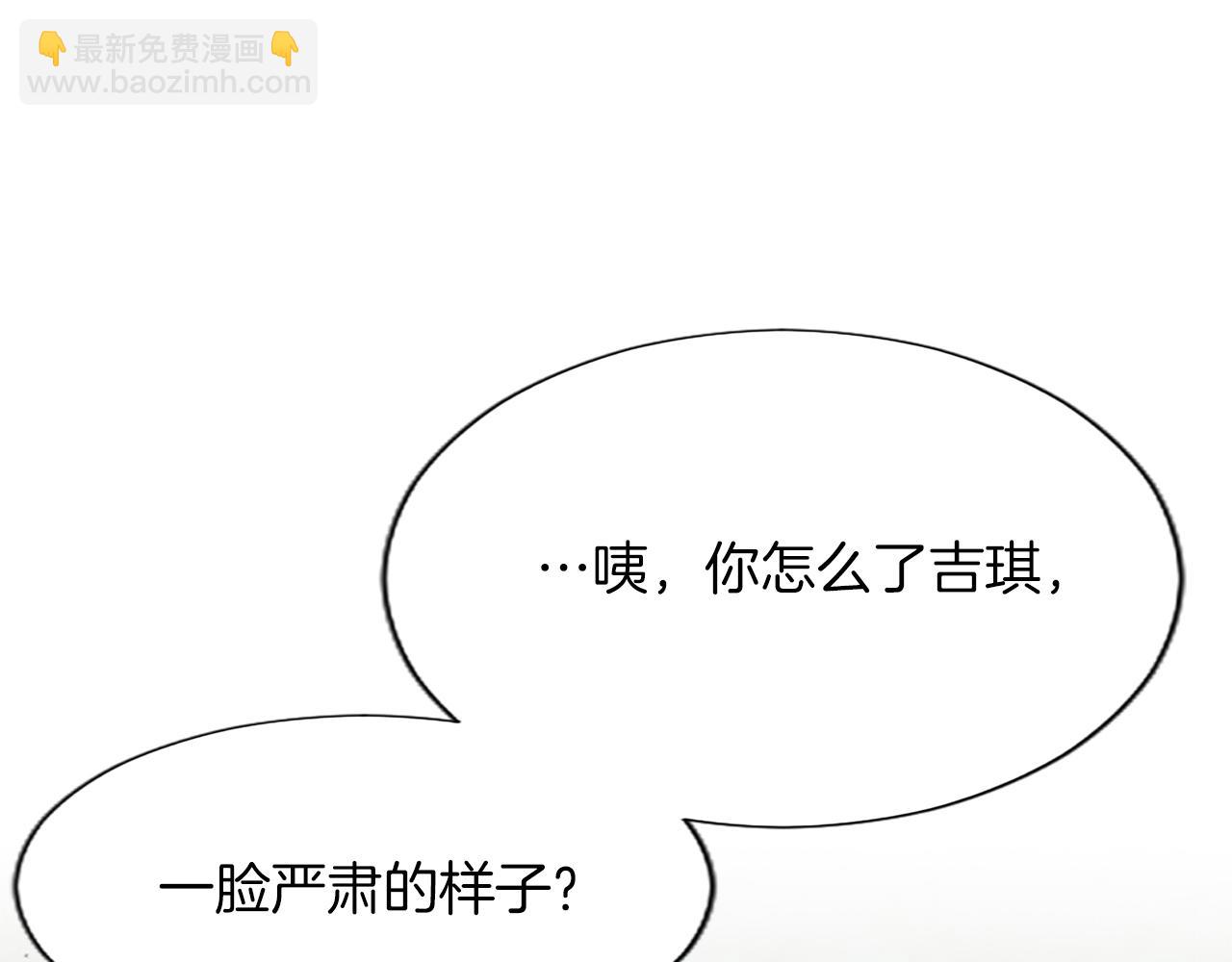 第84话 血债血偿(1/4)-第84话